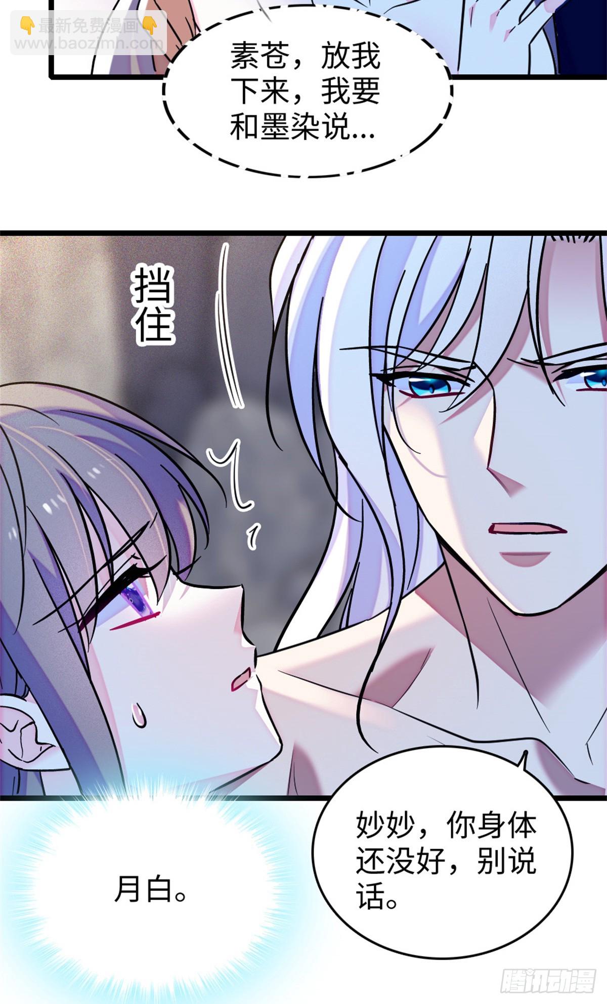 第114话-第114话