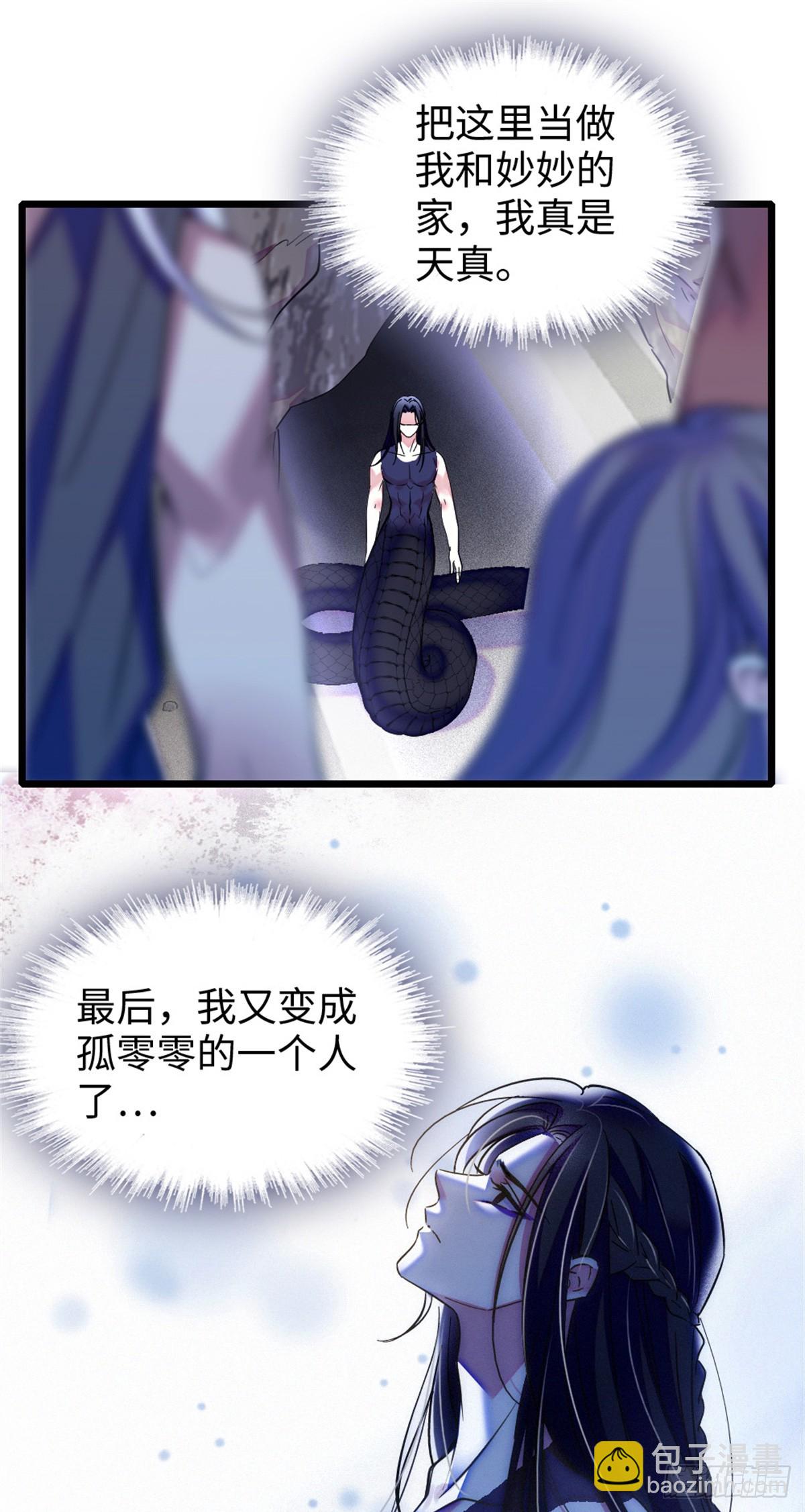 第114话-第114话