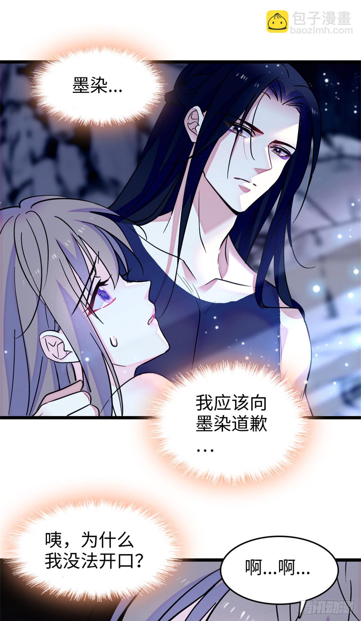 第114话-第114话