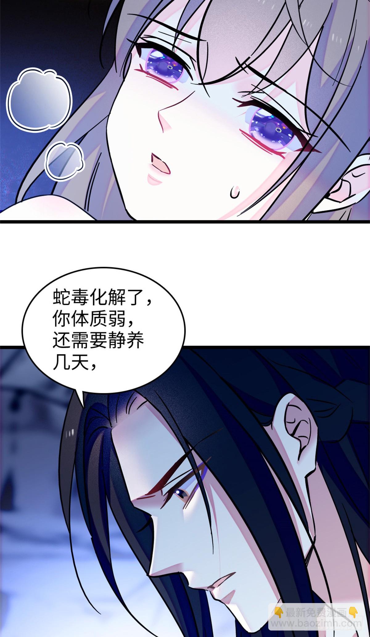 第114话-第114话