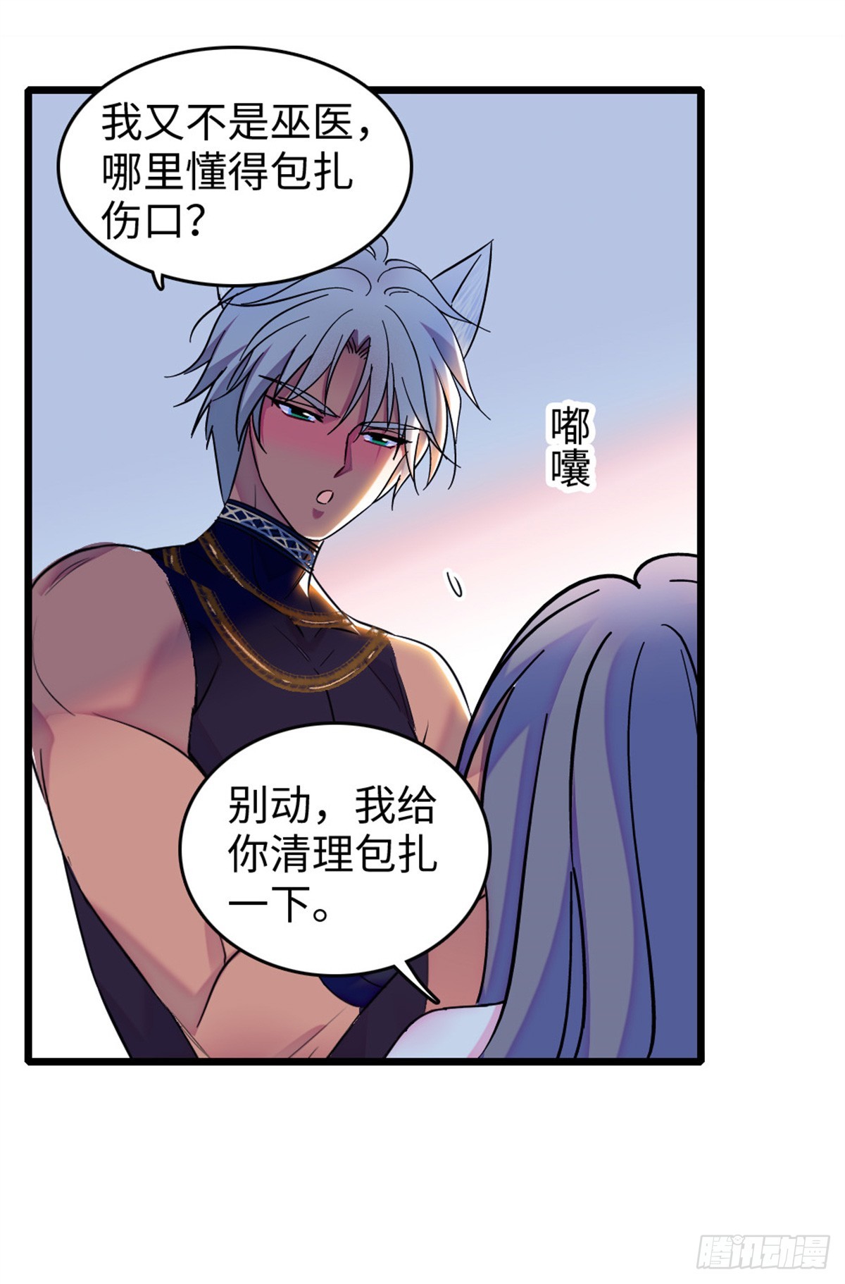 第116话-第116话
