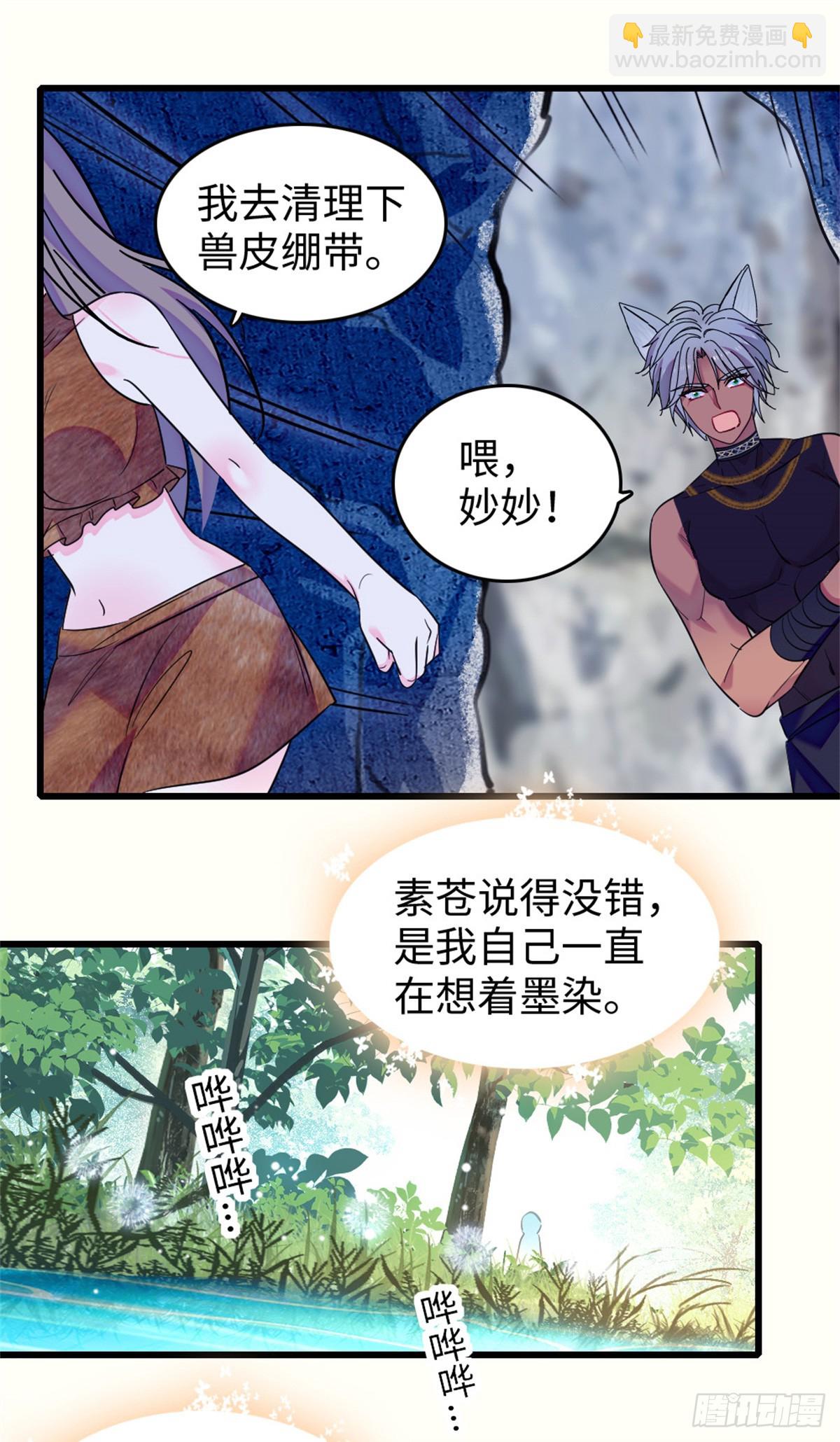 第116话-第116话