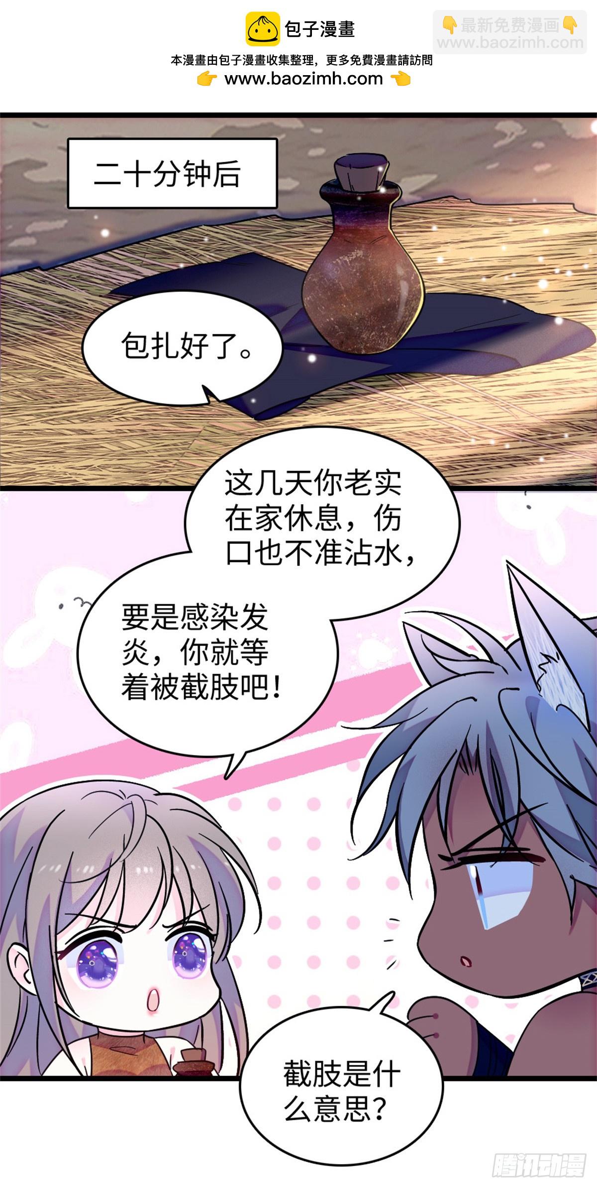 第116话-第116话