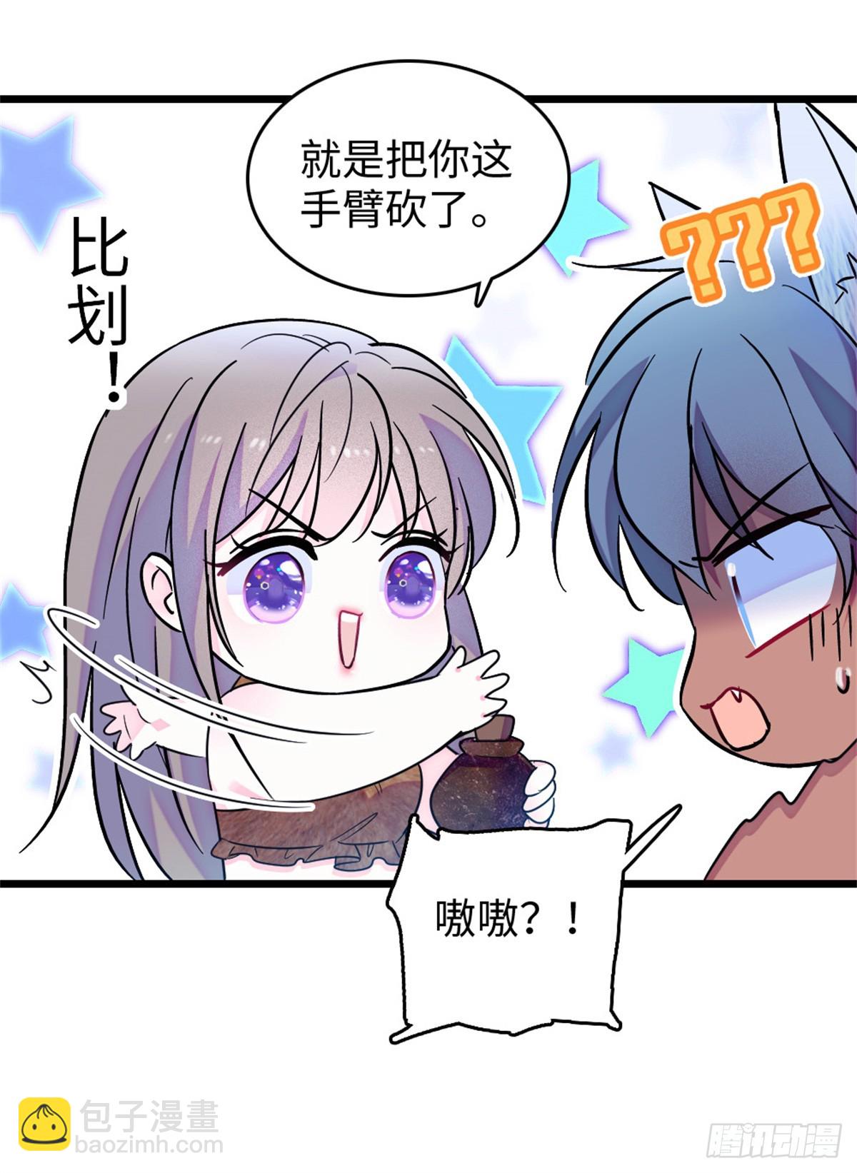第116话-第116话