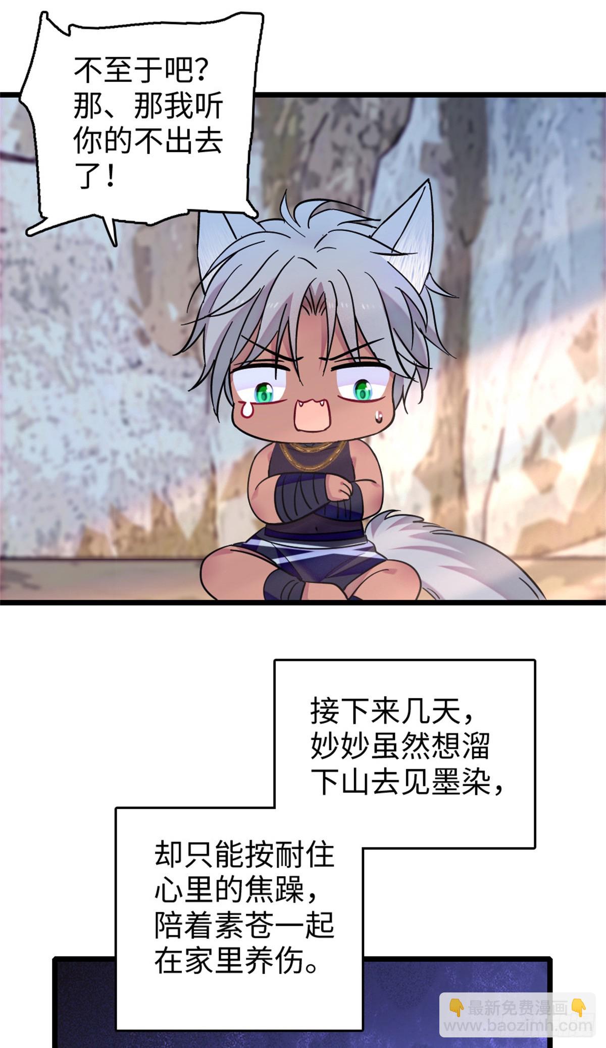 第116话-第116话