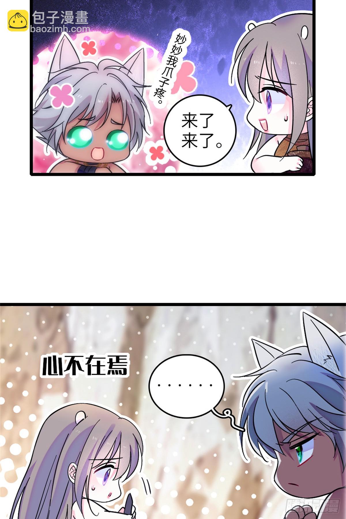 第116话-第116话