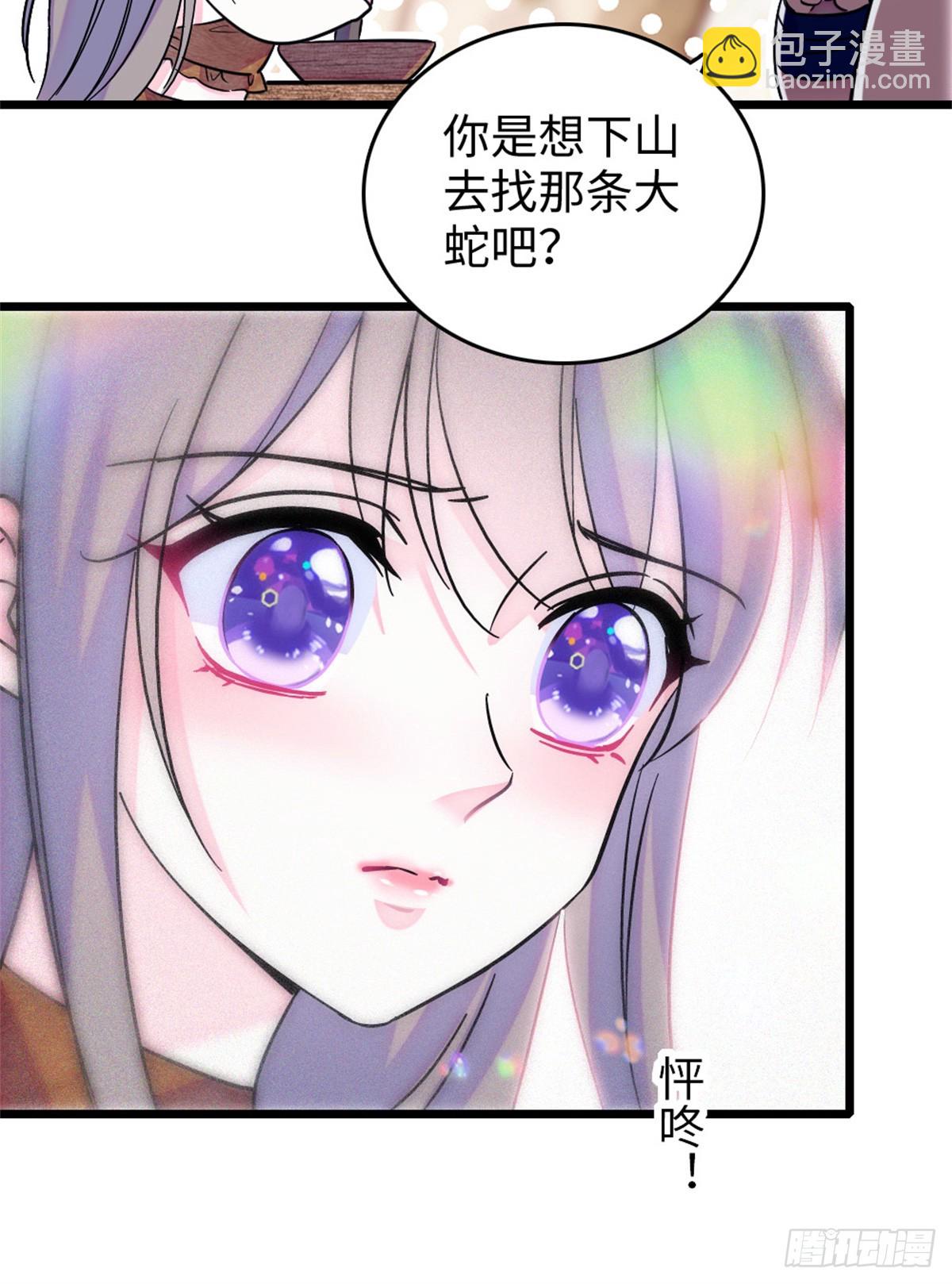 第116话-第116话