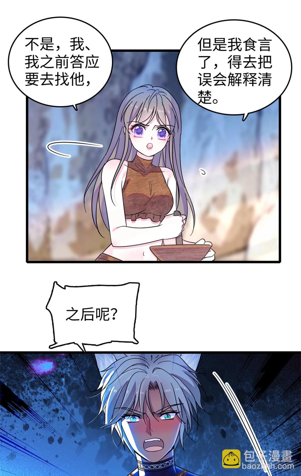 第116话-第116话