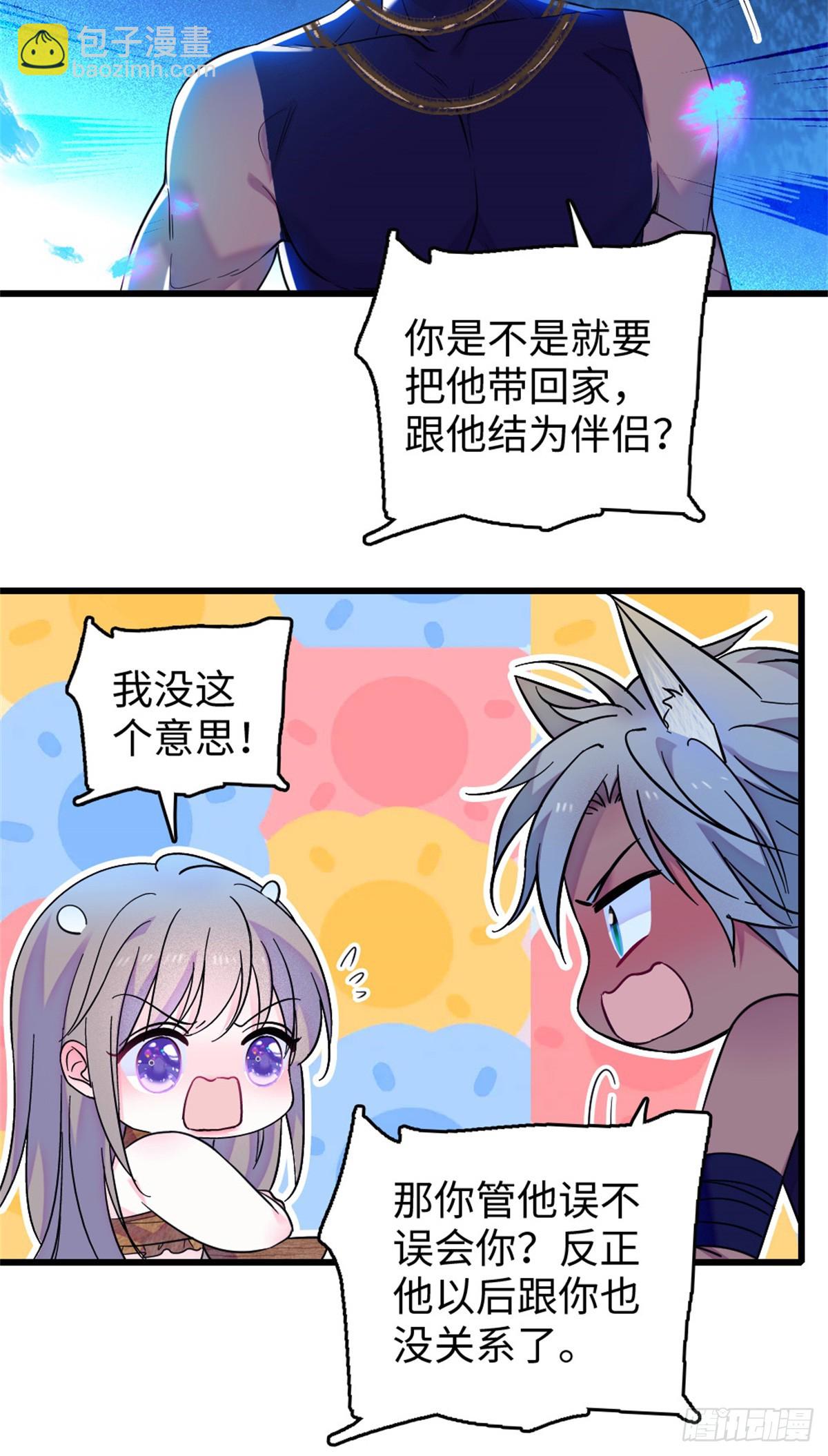 第116话-第116话