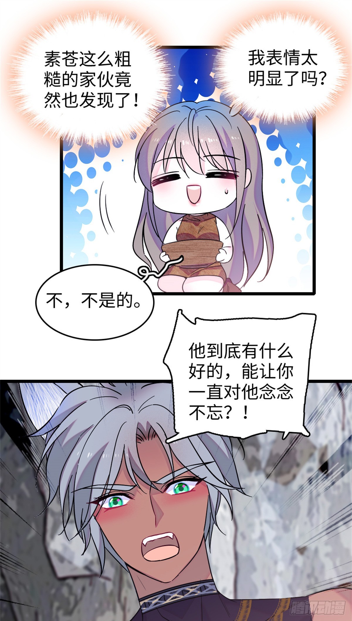 第118话-第118话