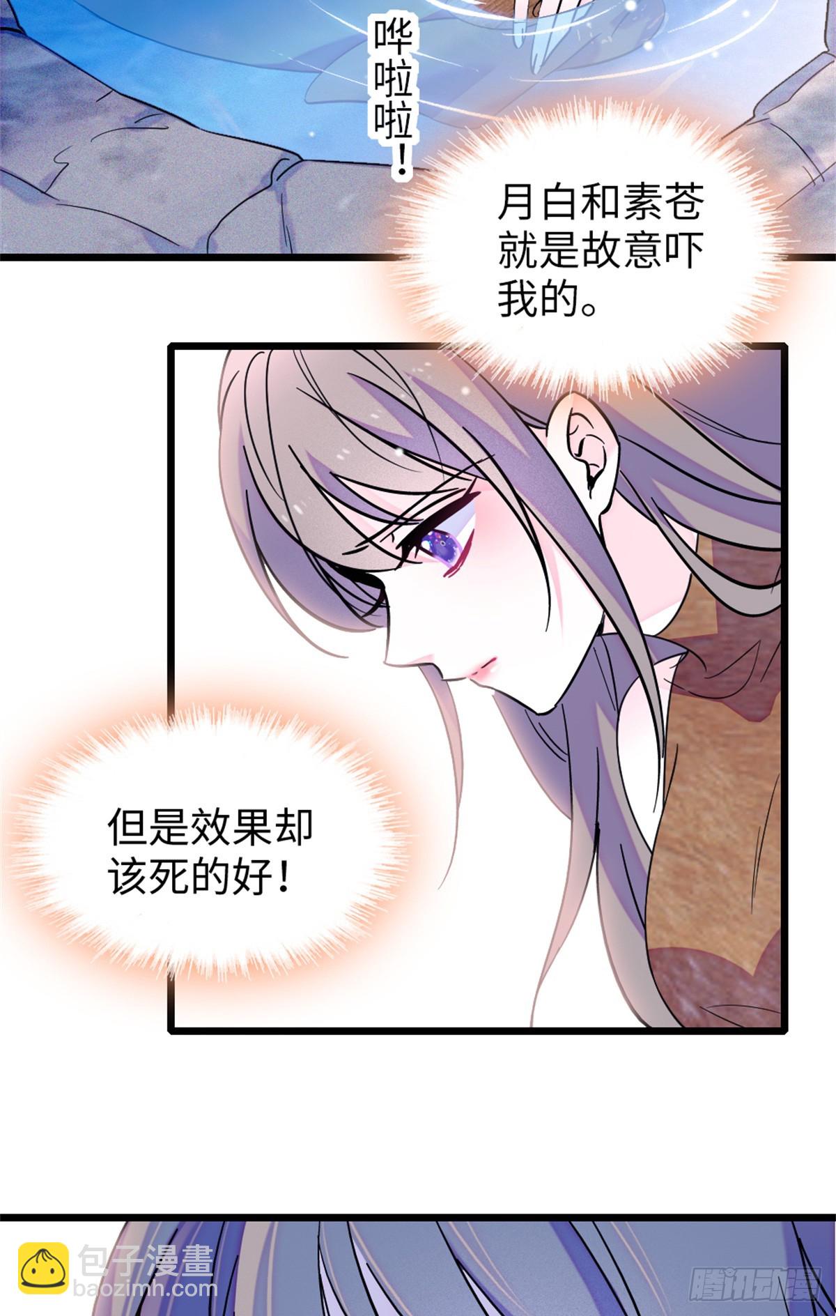 第118话-第118话