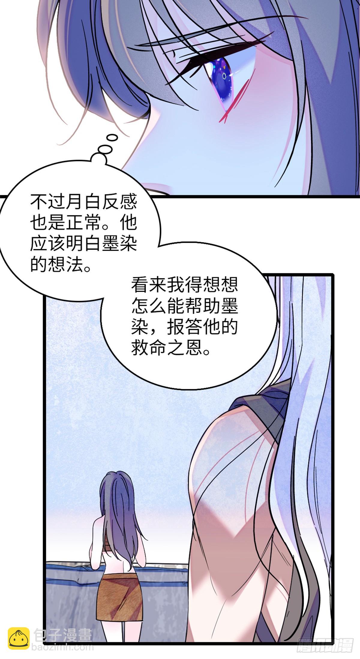 第118话-第118话