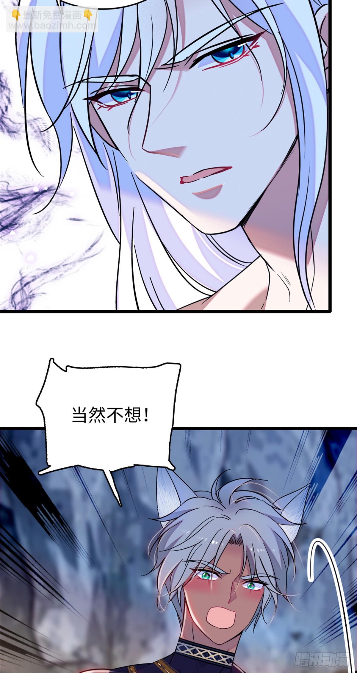 第118话-第118话