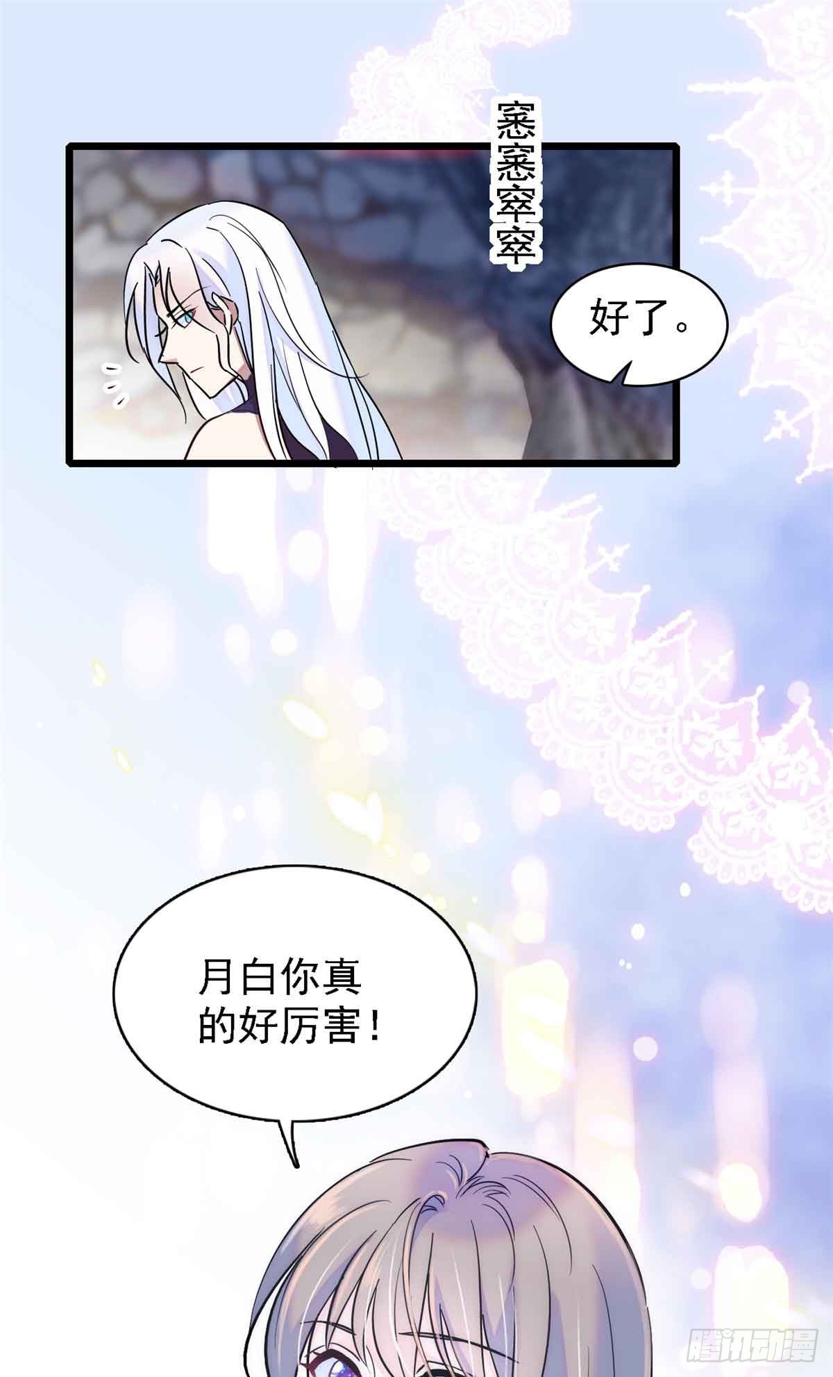 第12话-第12话