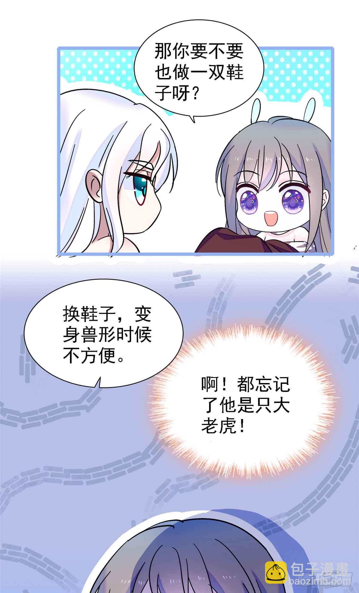 第12话-第12话