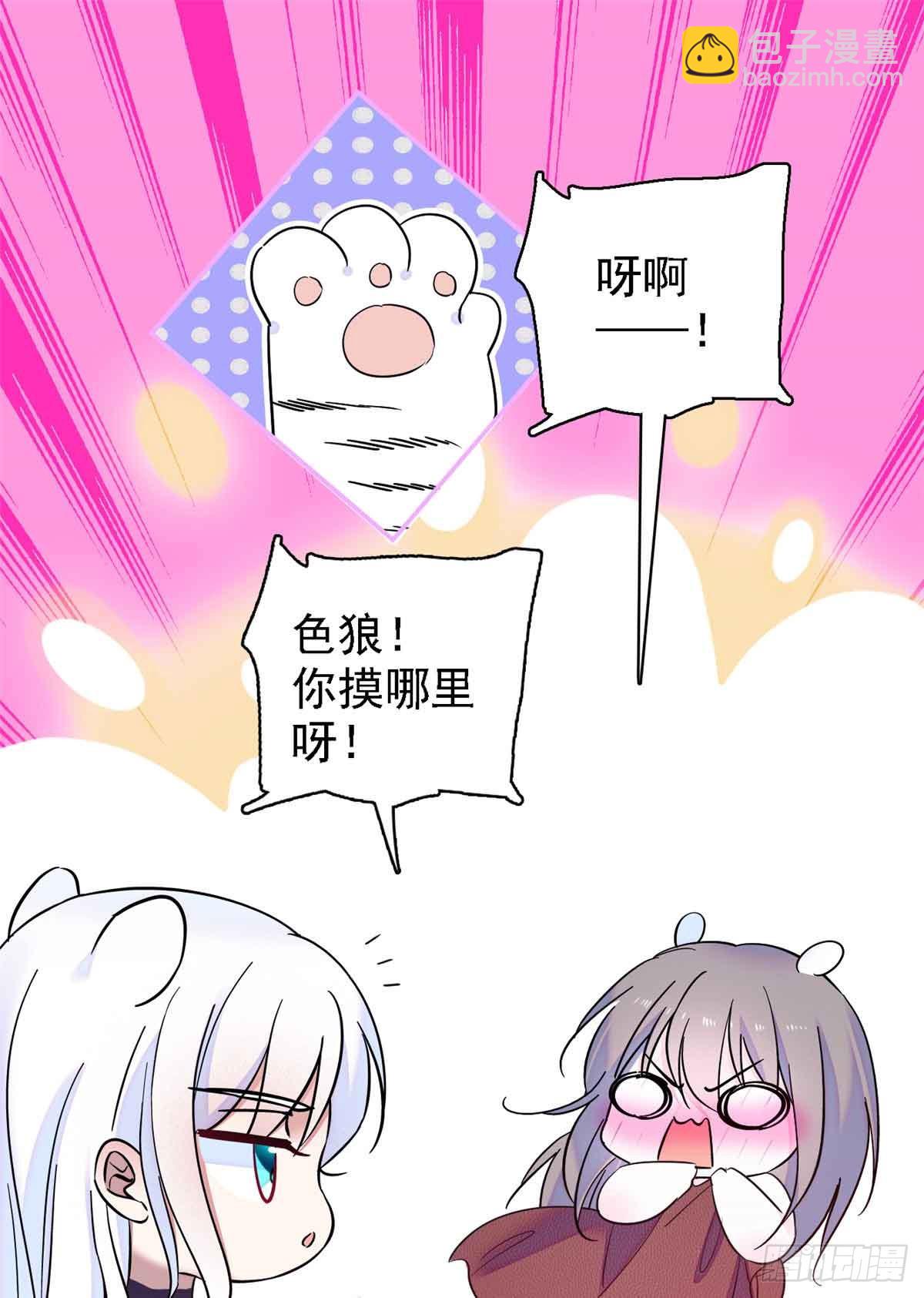 第12话-第12话