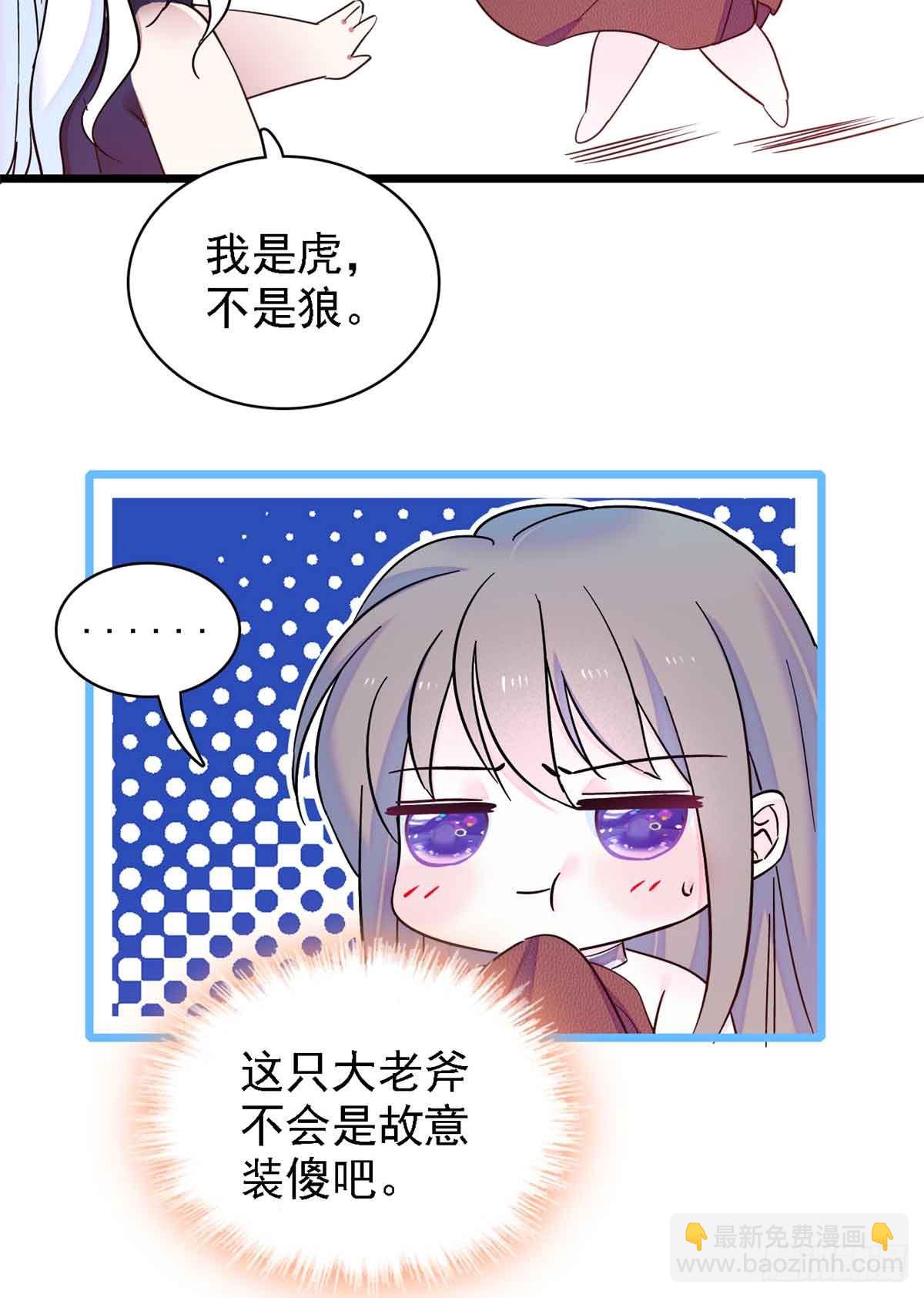 第12话-第12话