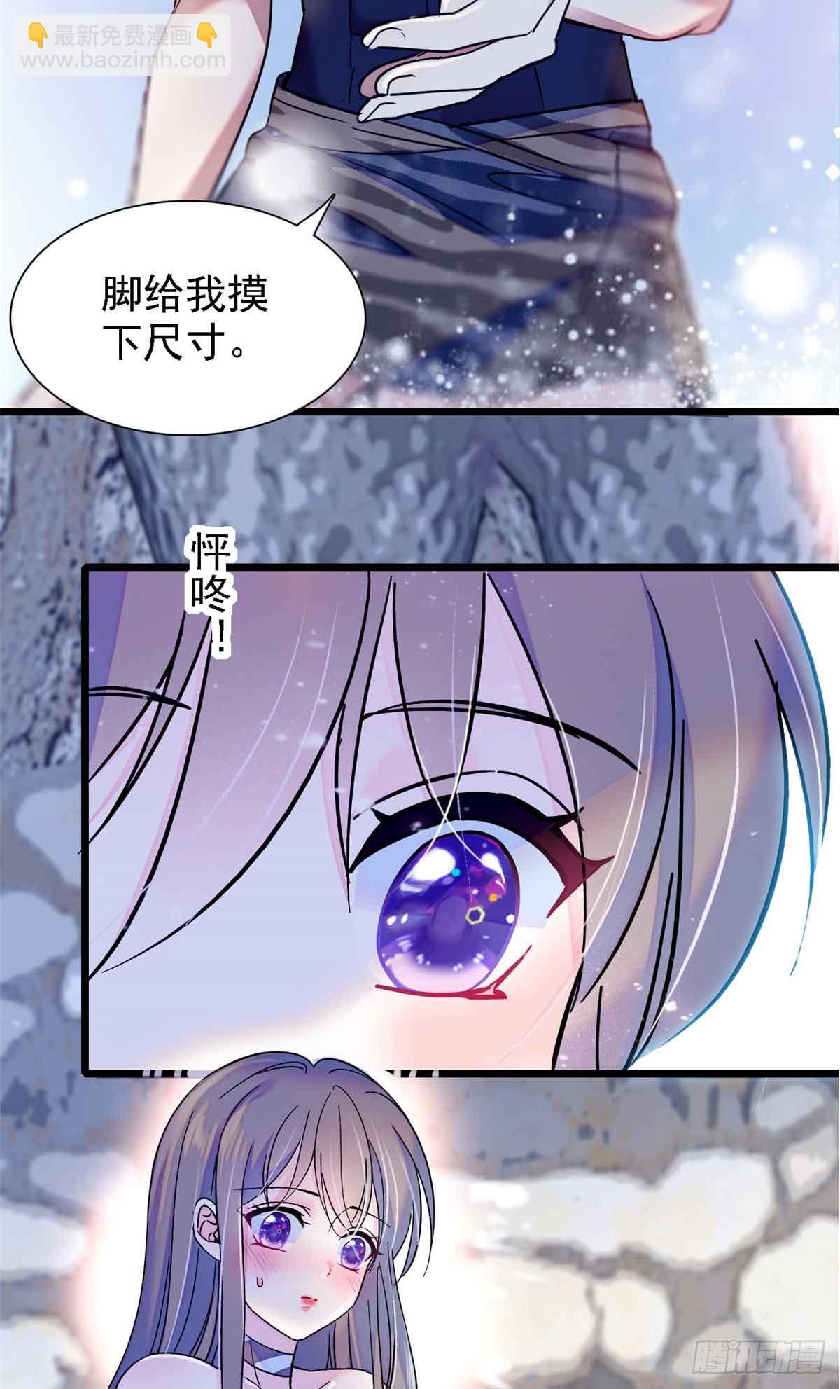 第12话-第12话