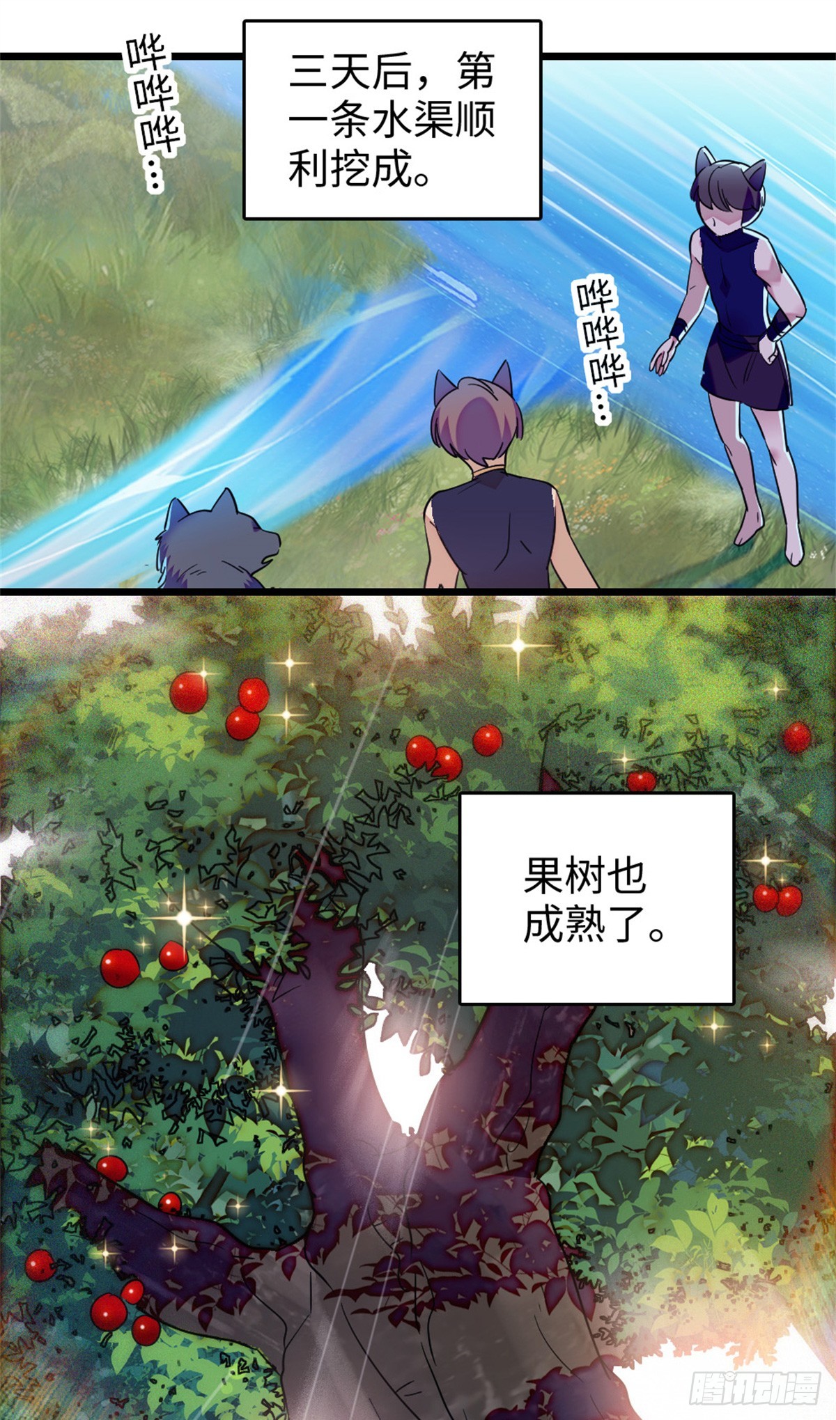 第120话-第120话