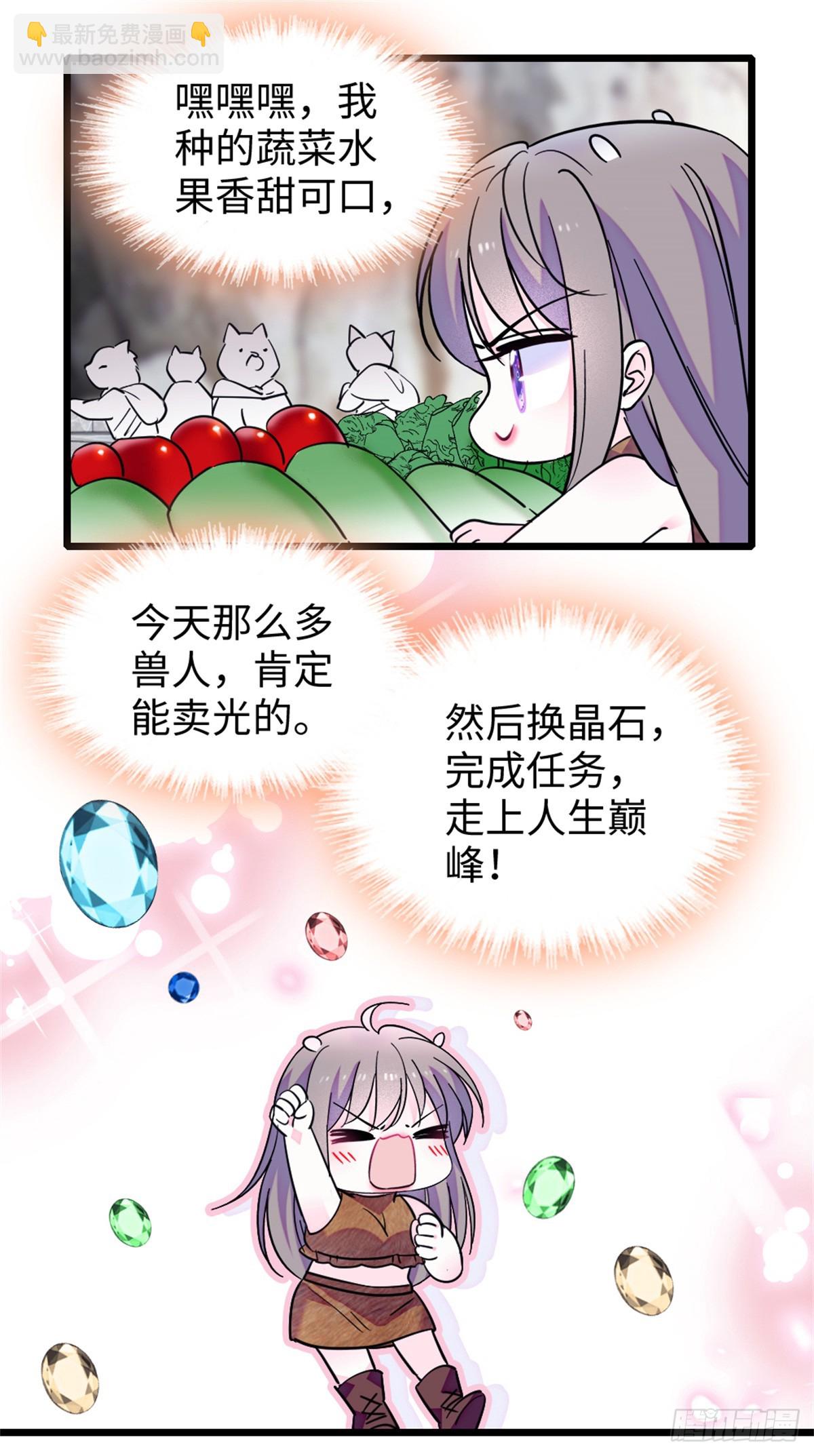 第120话-第120话
