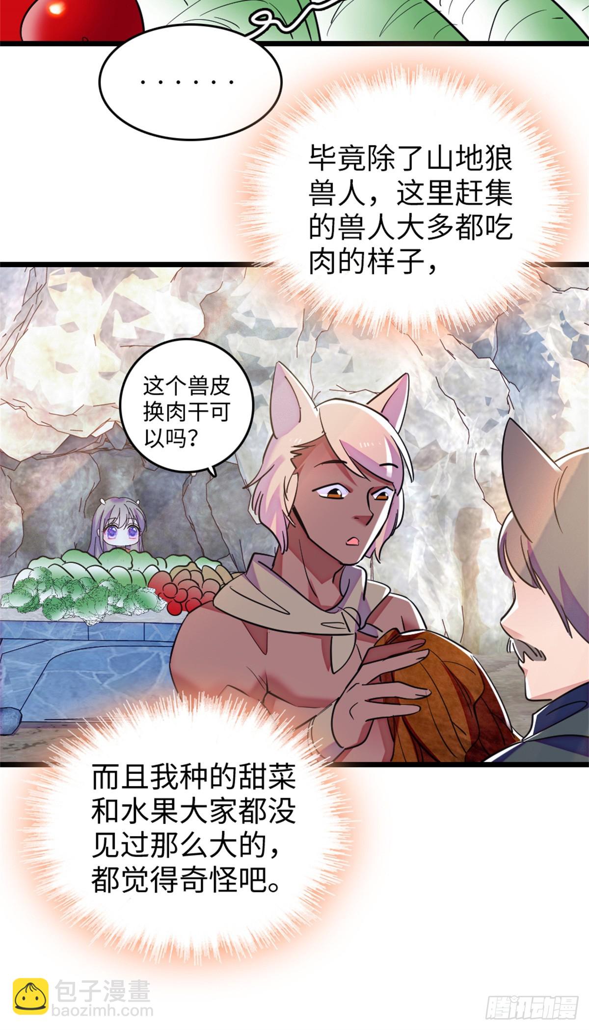 第120话-第120话