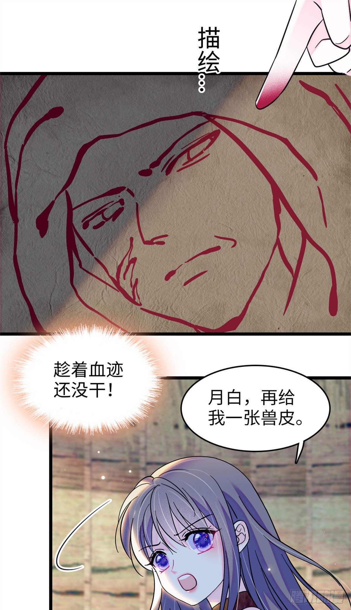 第124话-第124话