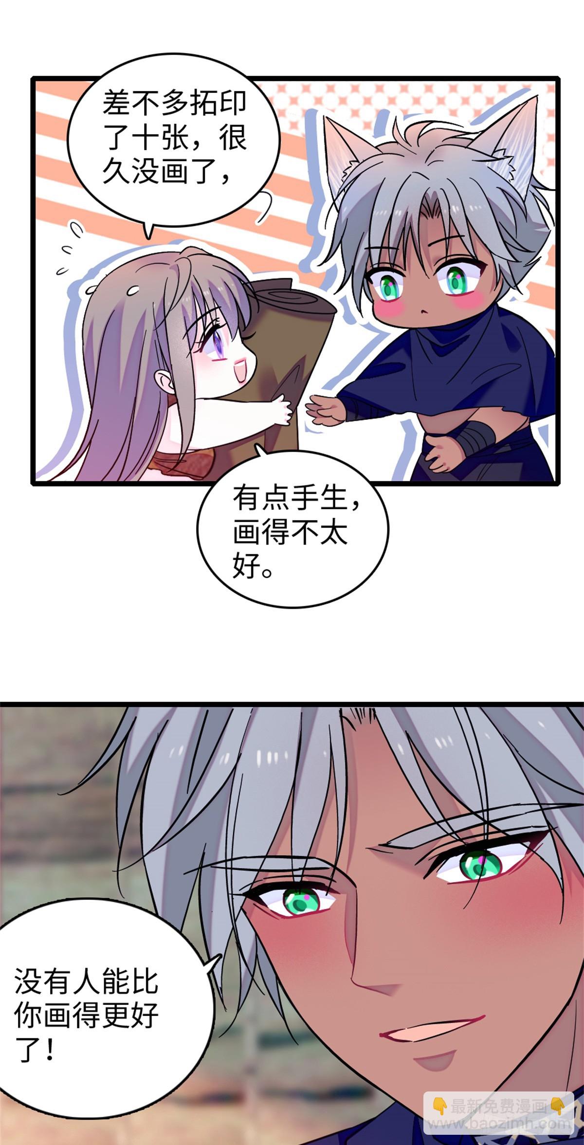 第124话-第124话