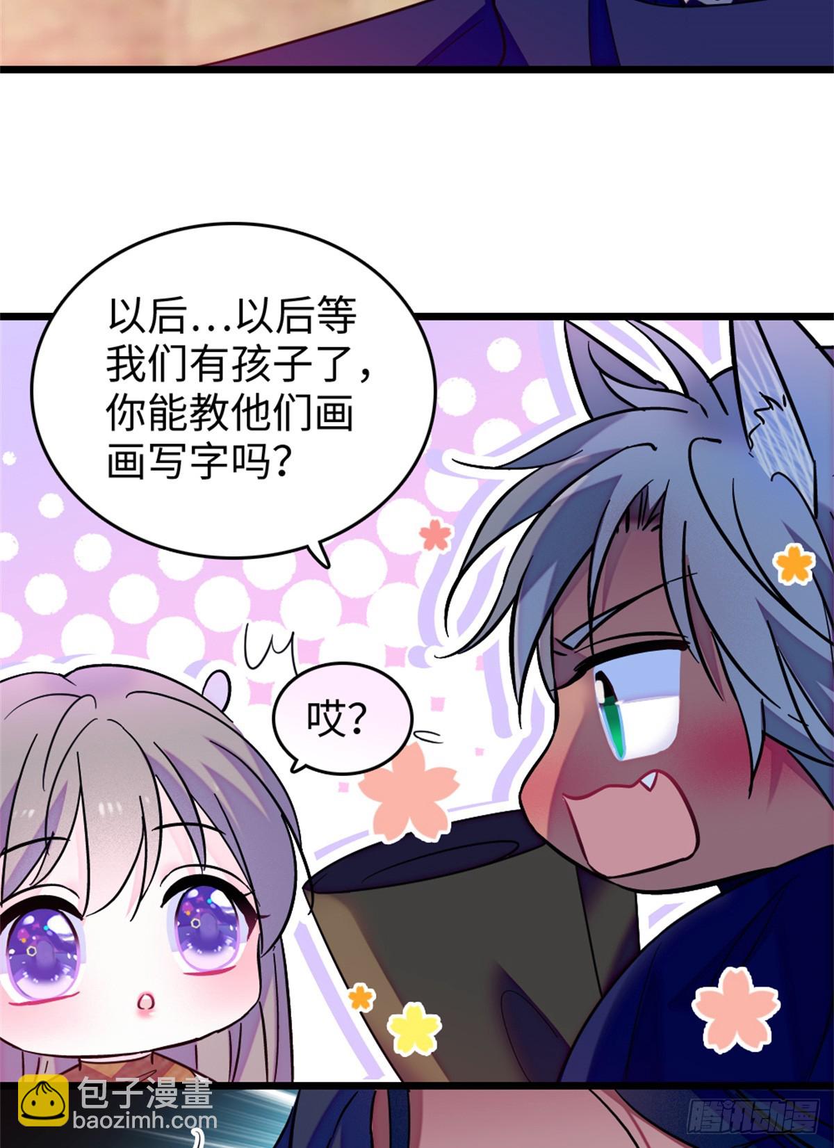 第124话-第124话