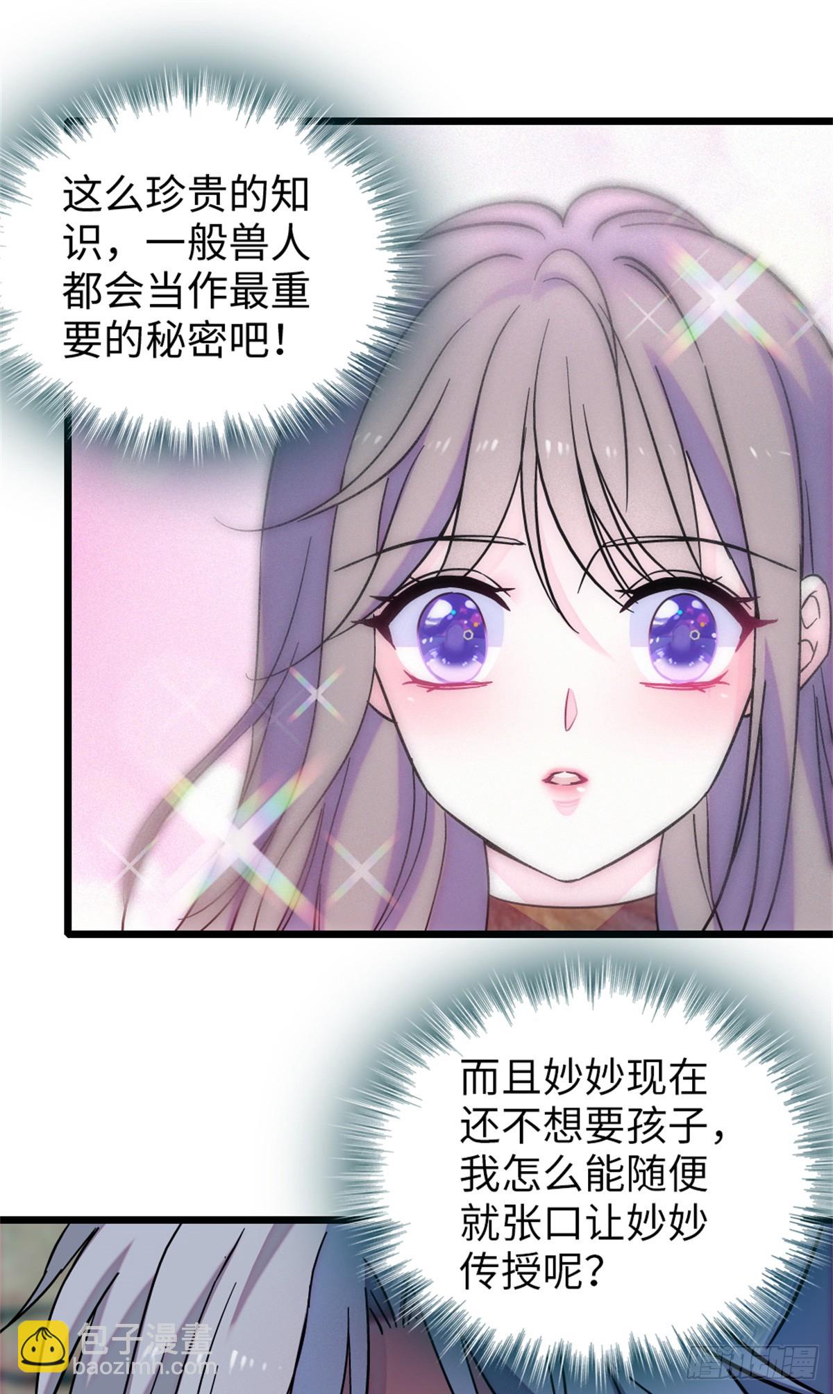 第124话-第124话