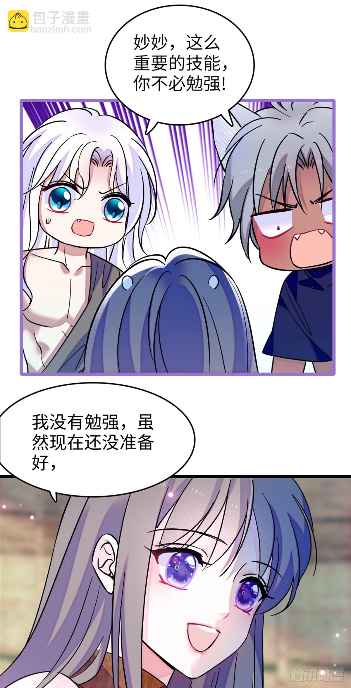 第124话-第124话