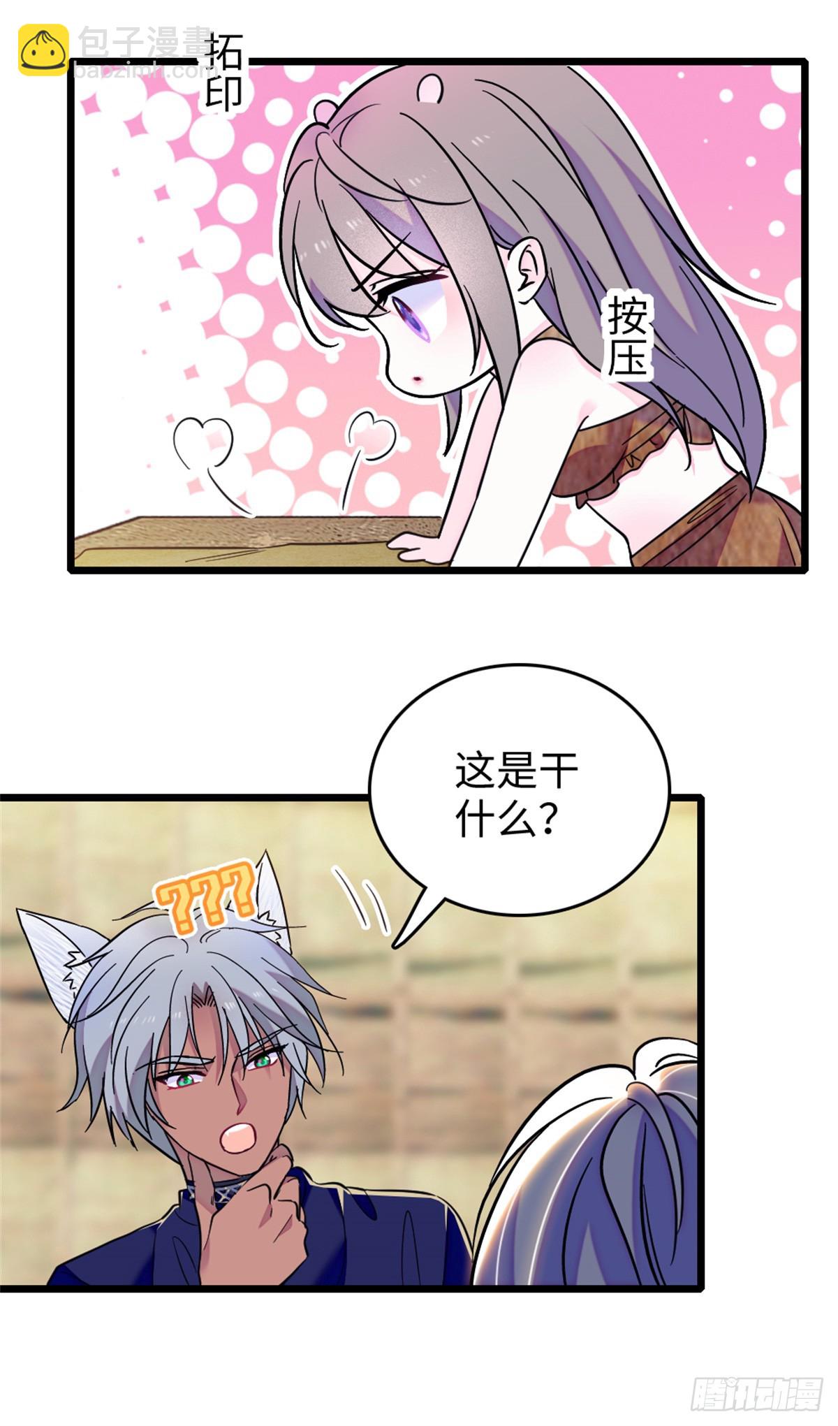第124话-第124话
