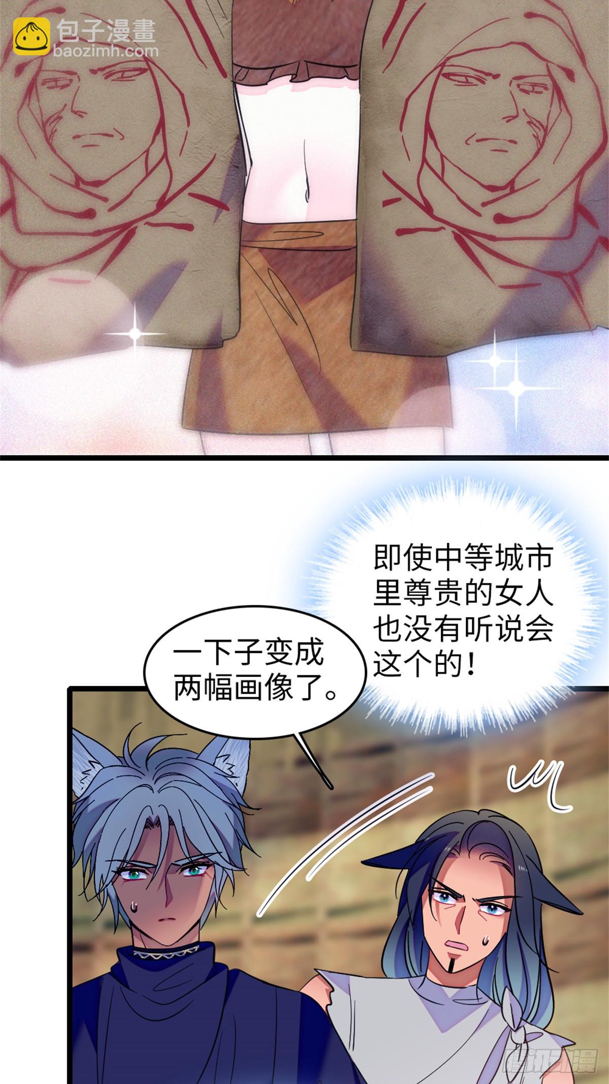 第124话-第124话