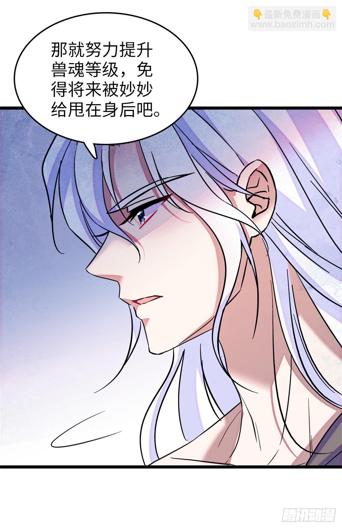 第124话-第124话