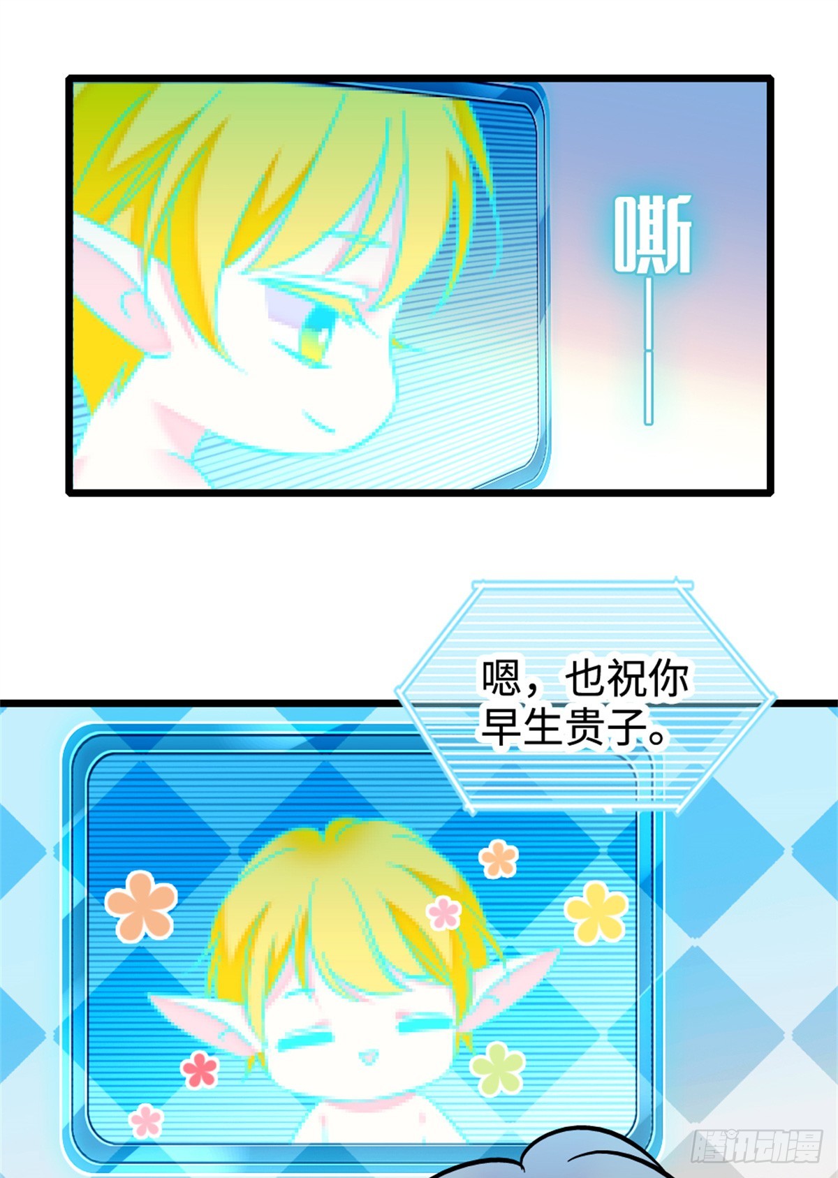 第126话-第126话