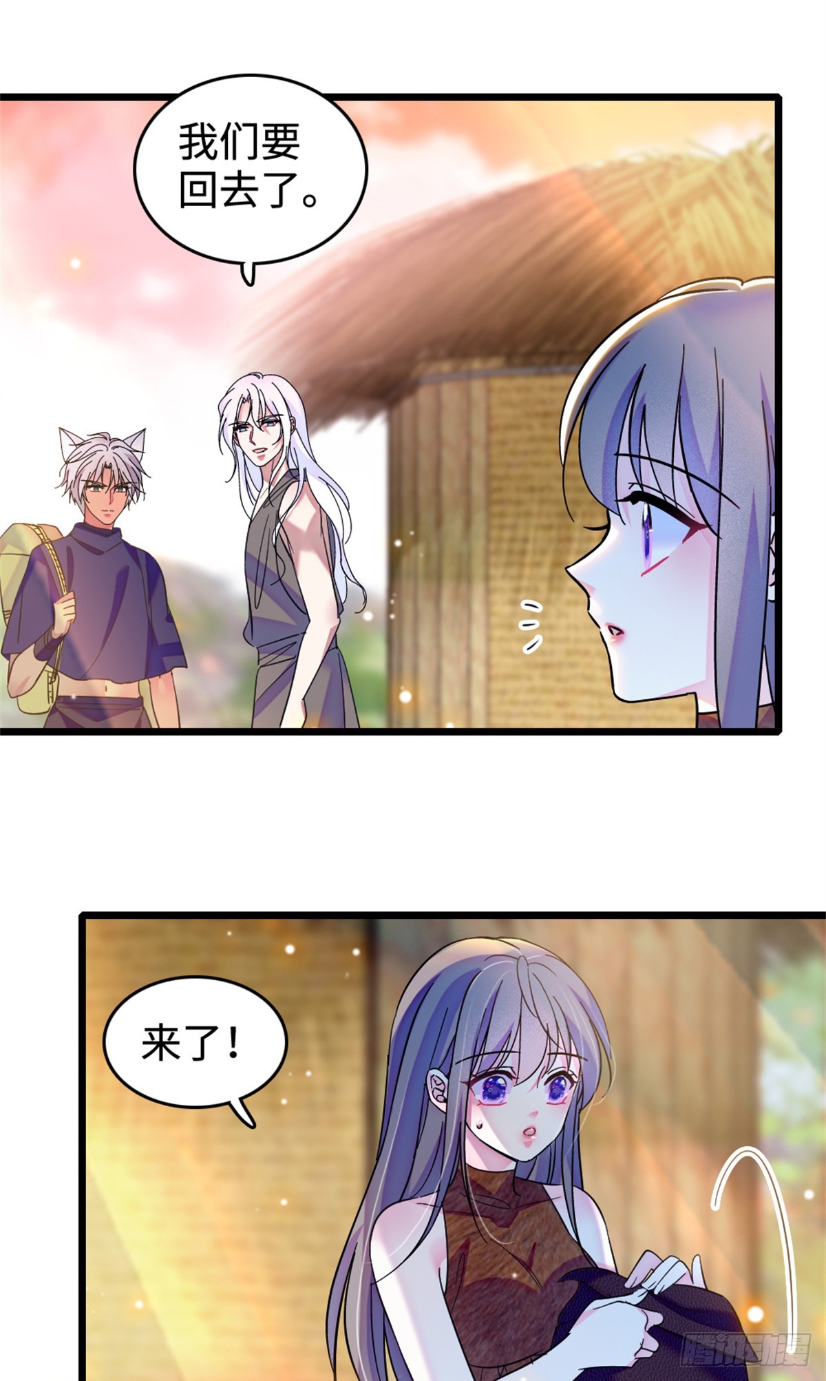第126话-第126话