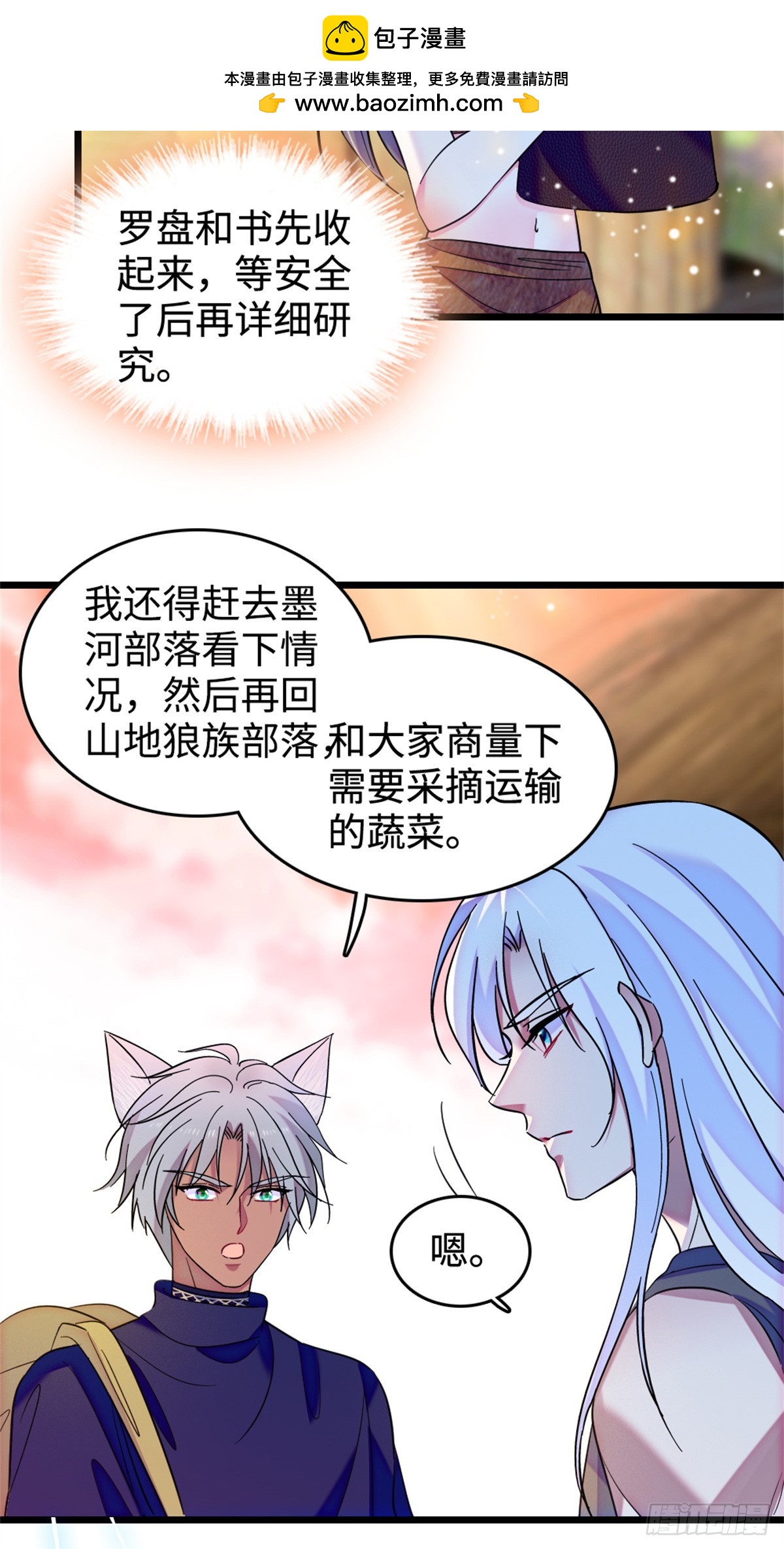 第126话-第126话