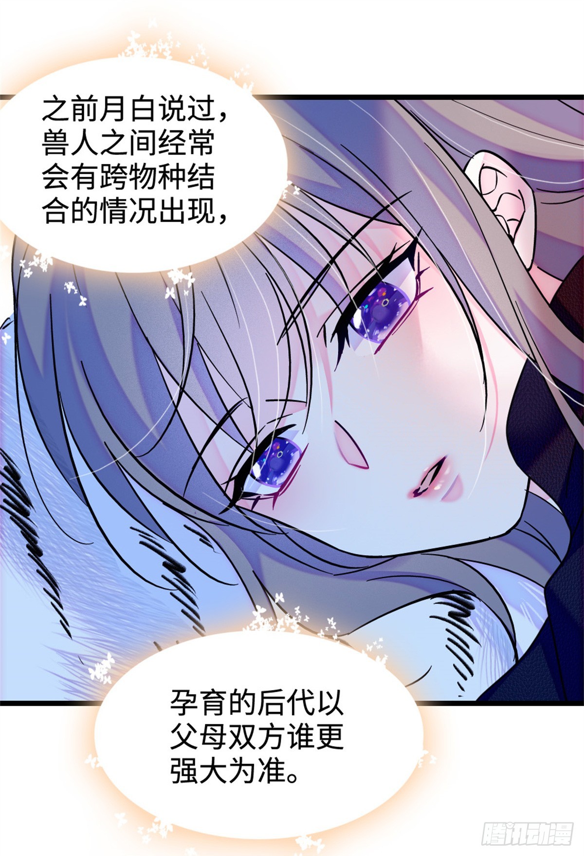 第126话-第126话