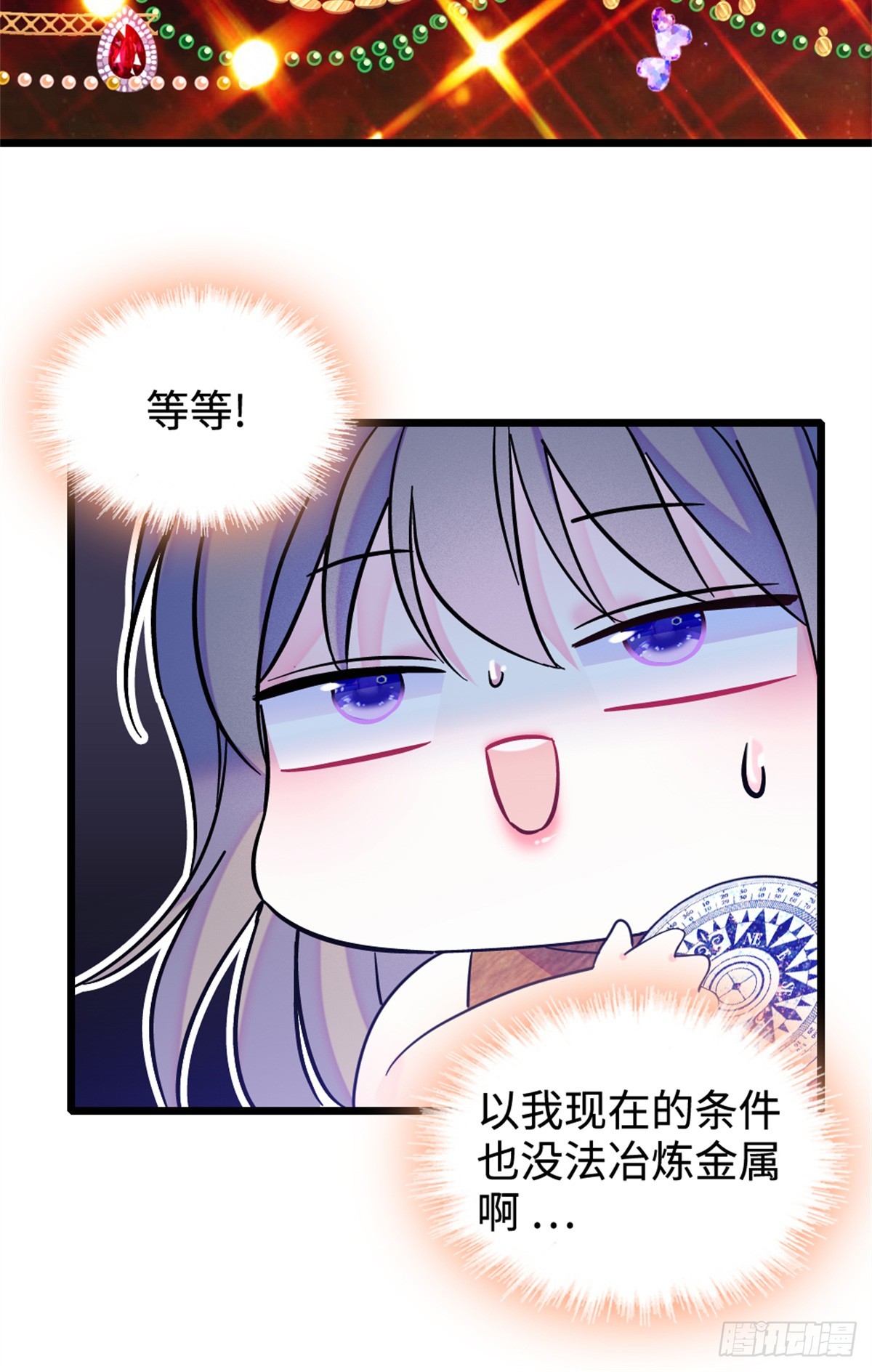 第126话-第126话
