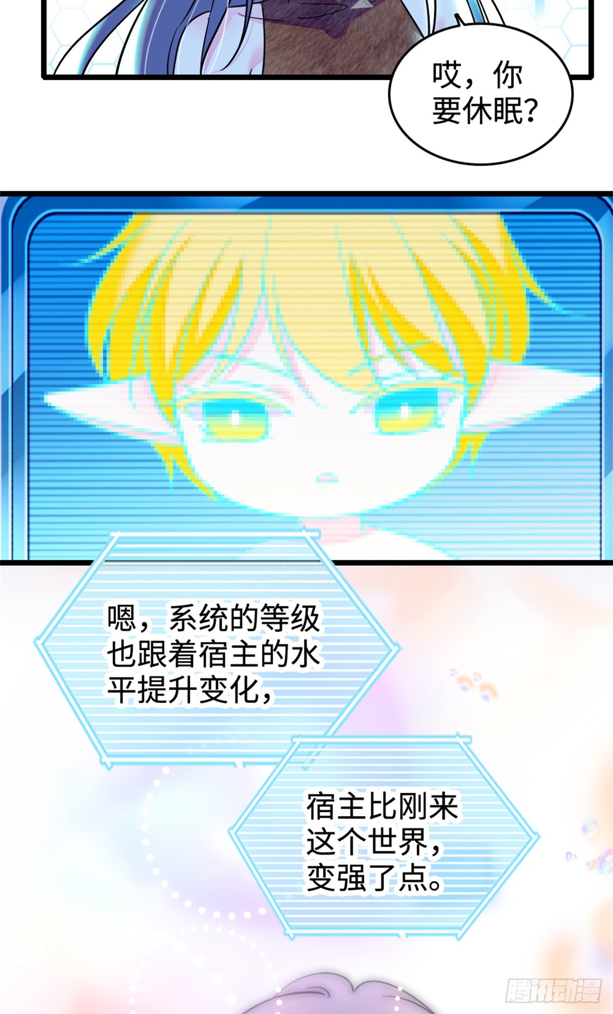 第126话-第126话