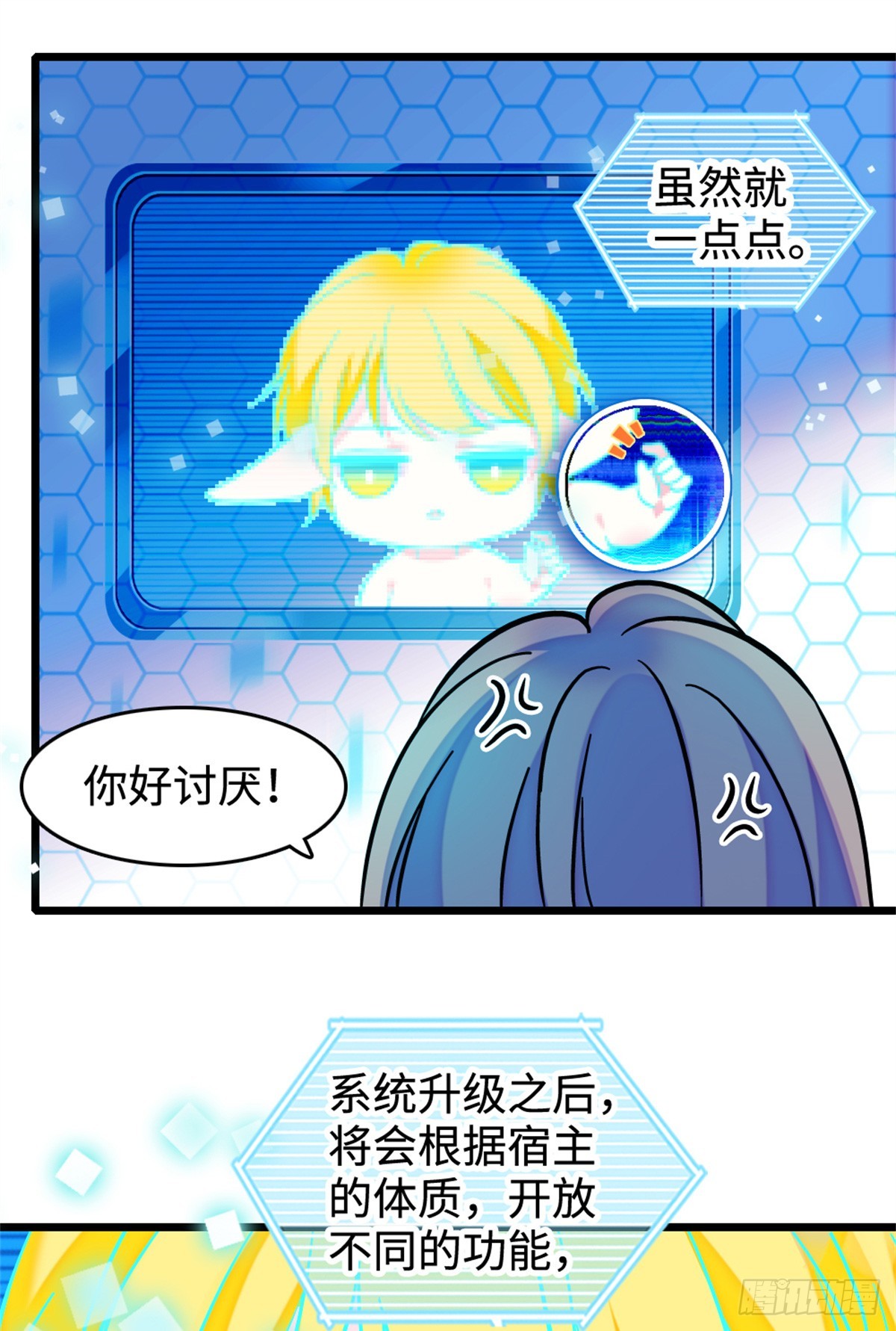 第126话-第126话