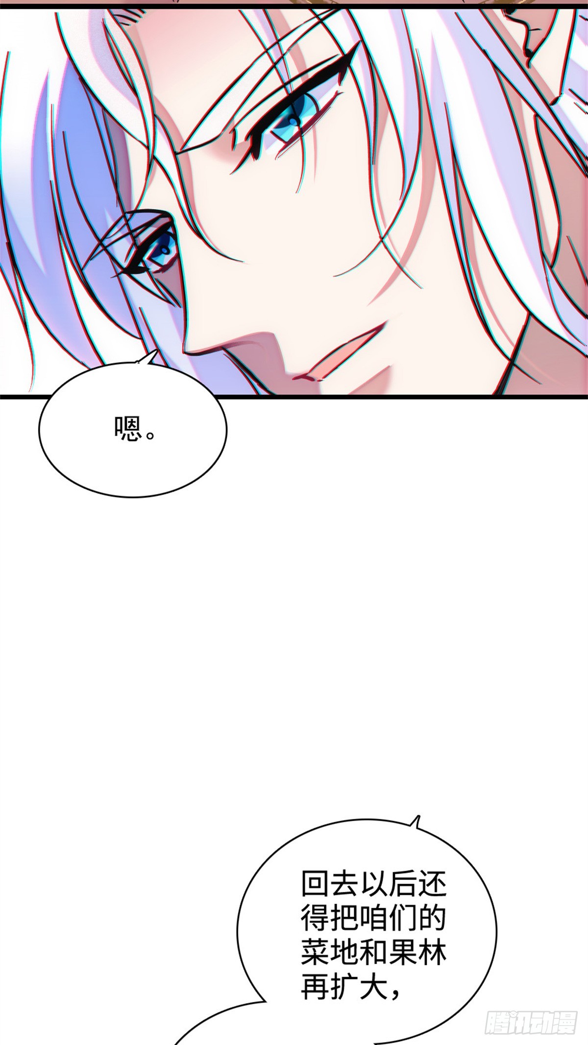 第128话-第128话
