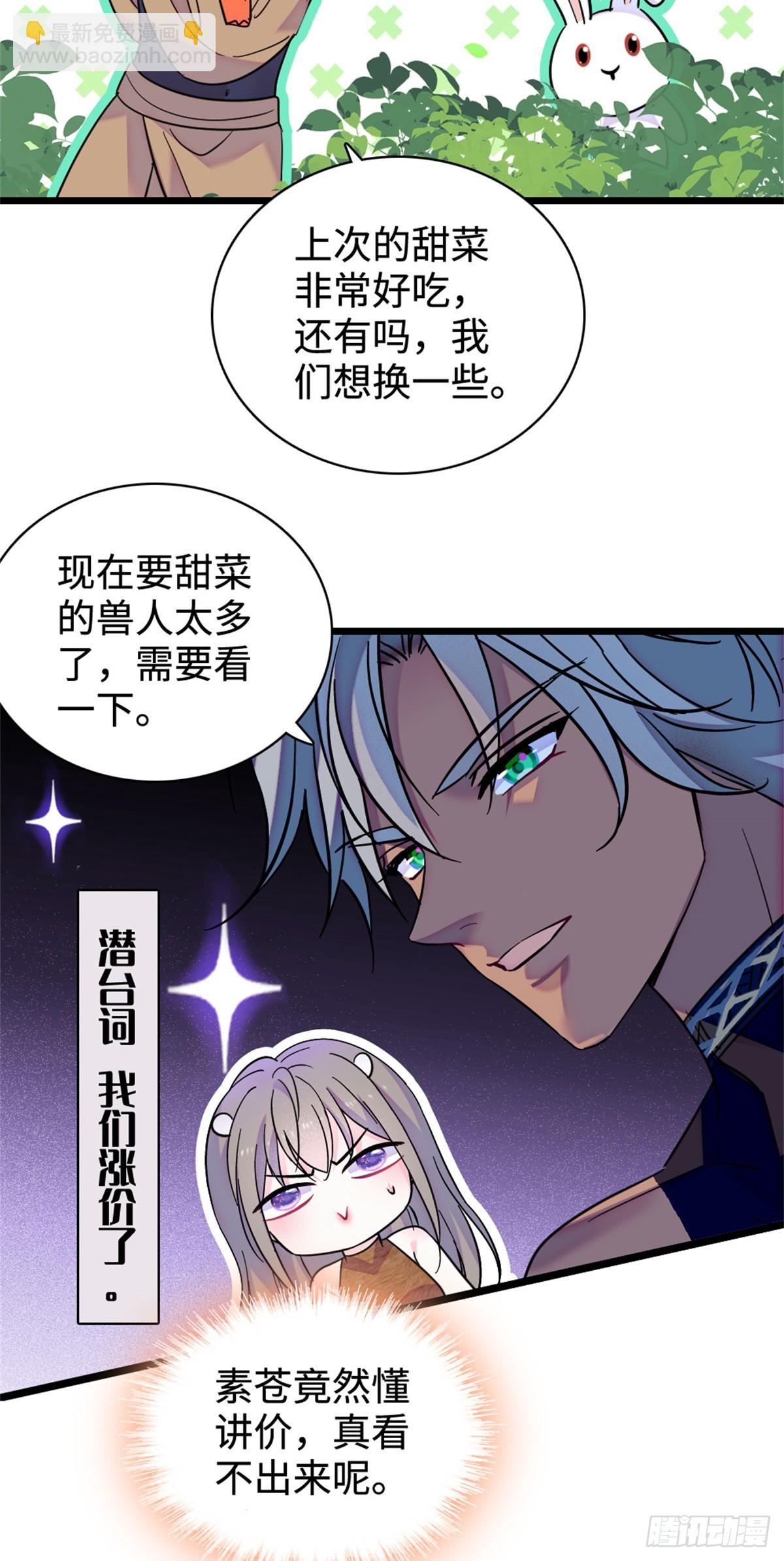 第128话-第128话