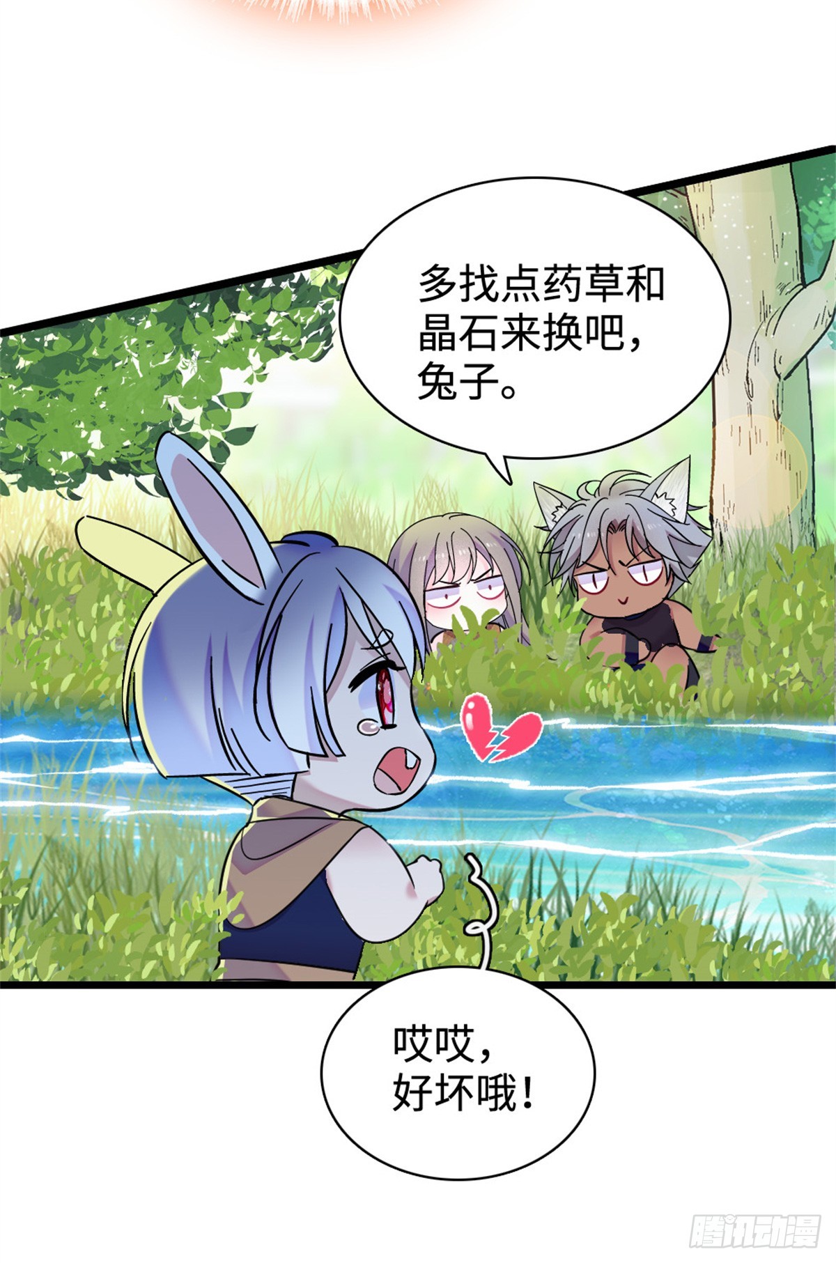 第128话-第128话