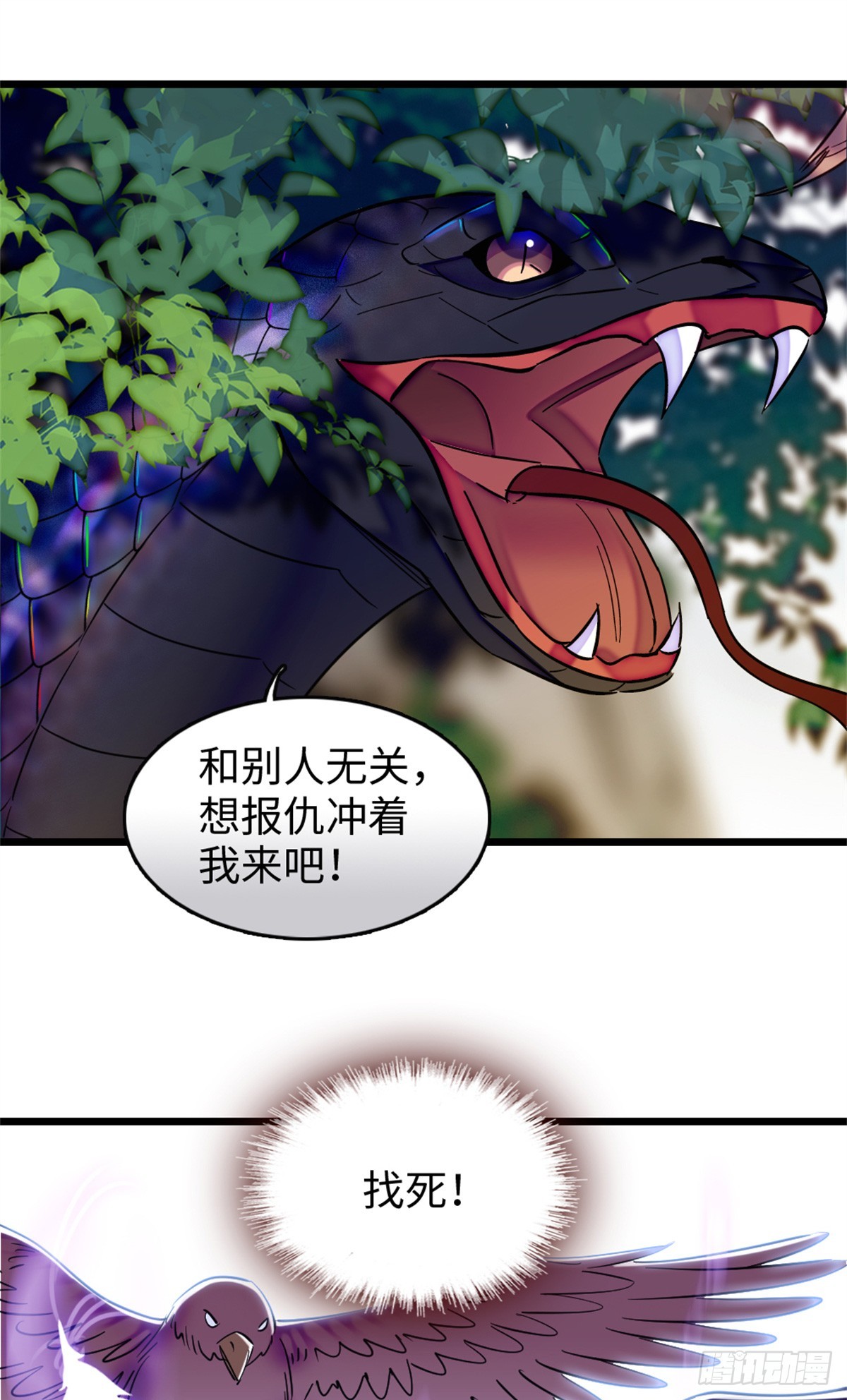 第130话-第130话