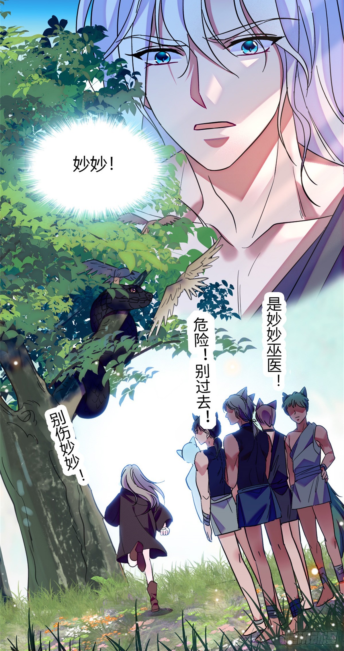 第130话-第130话