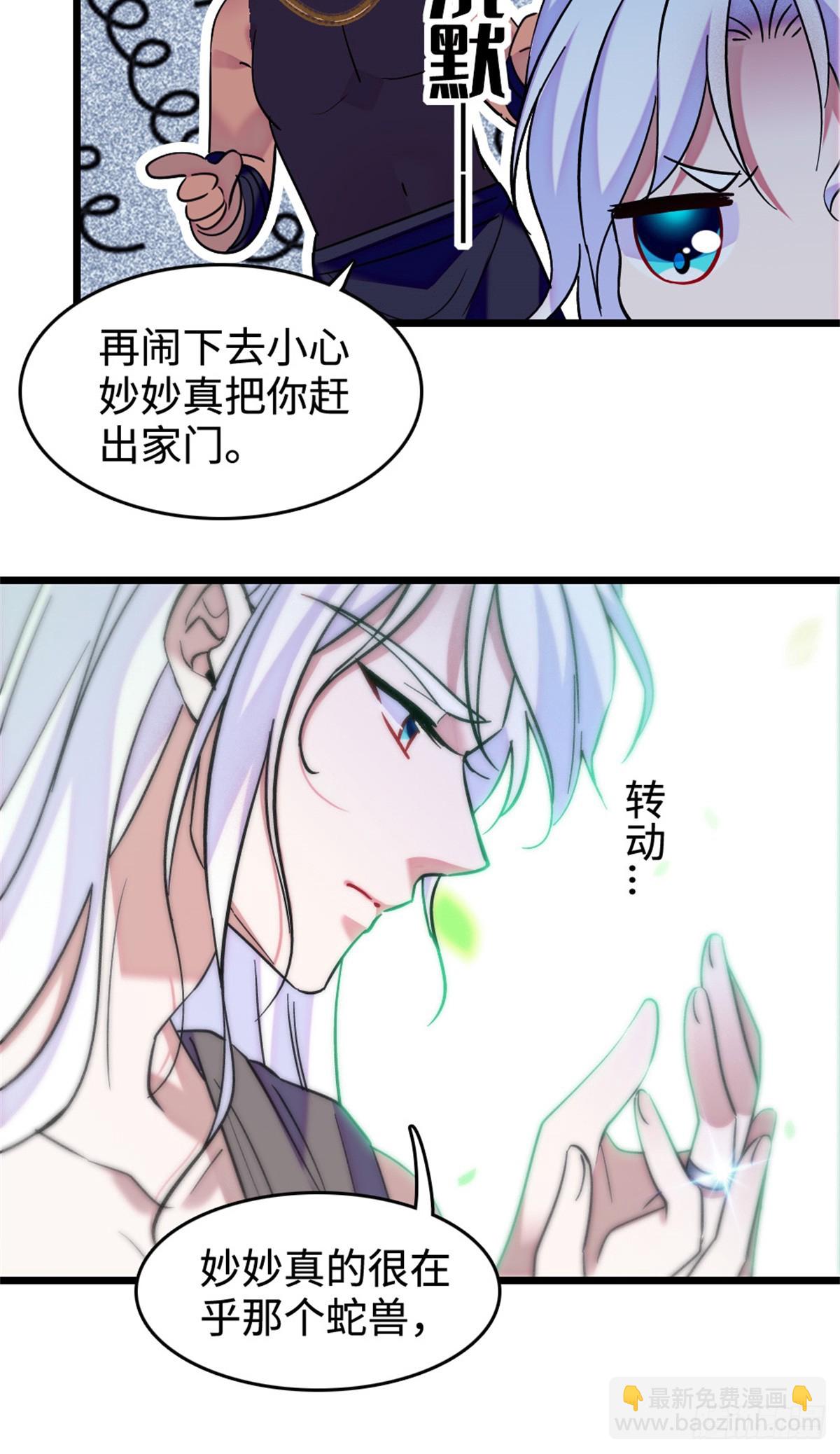 第132话-第132话