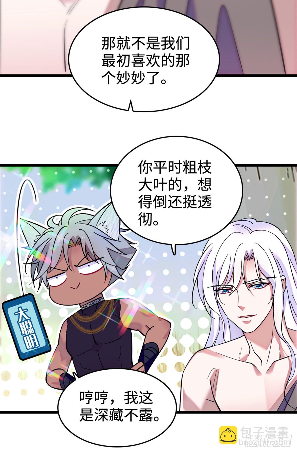 第132话-第132话