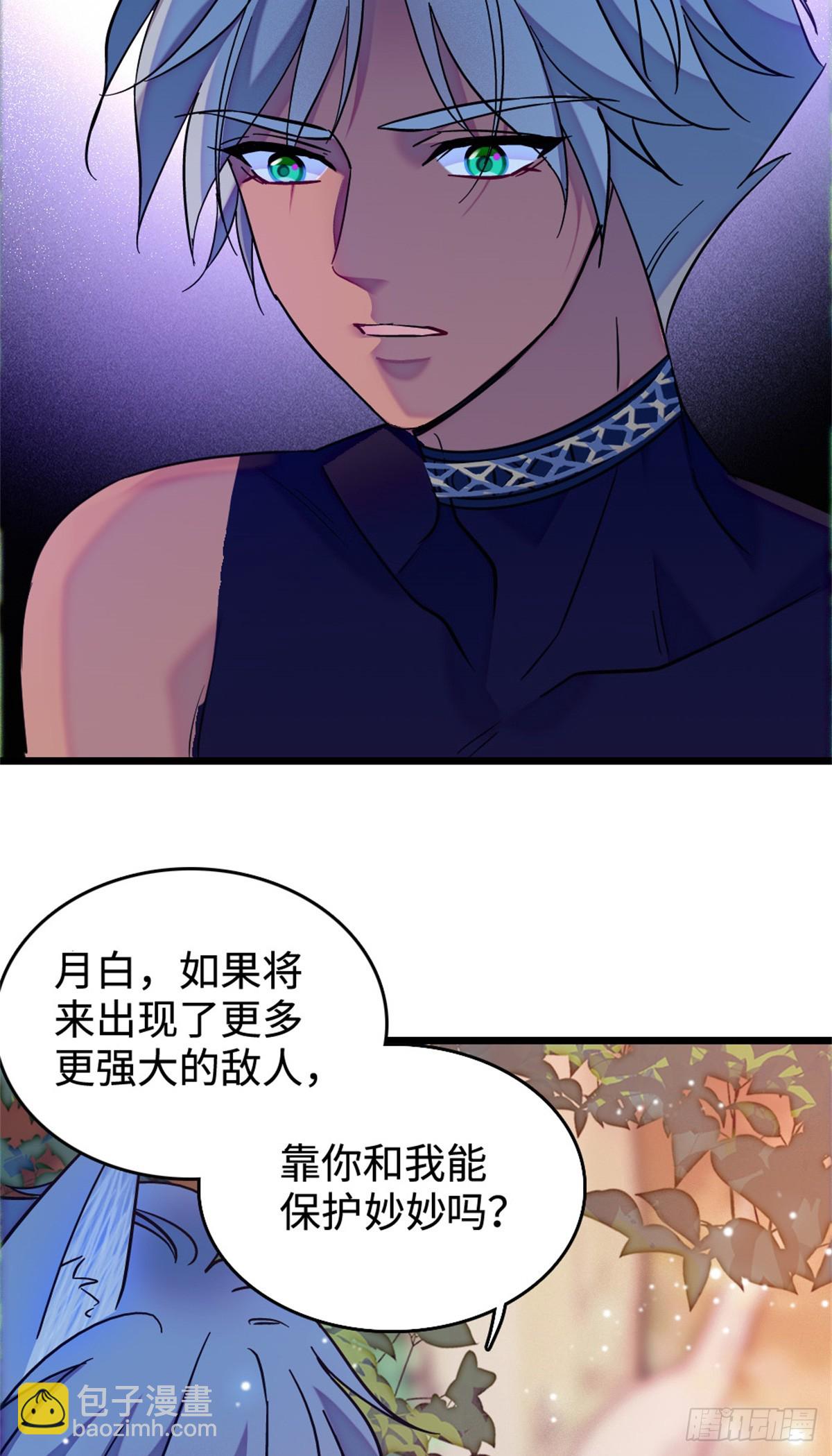 第132话-第132话