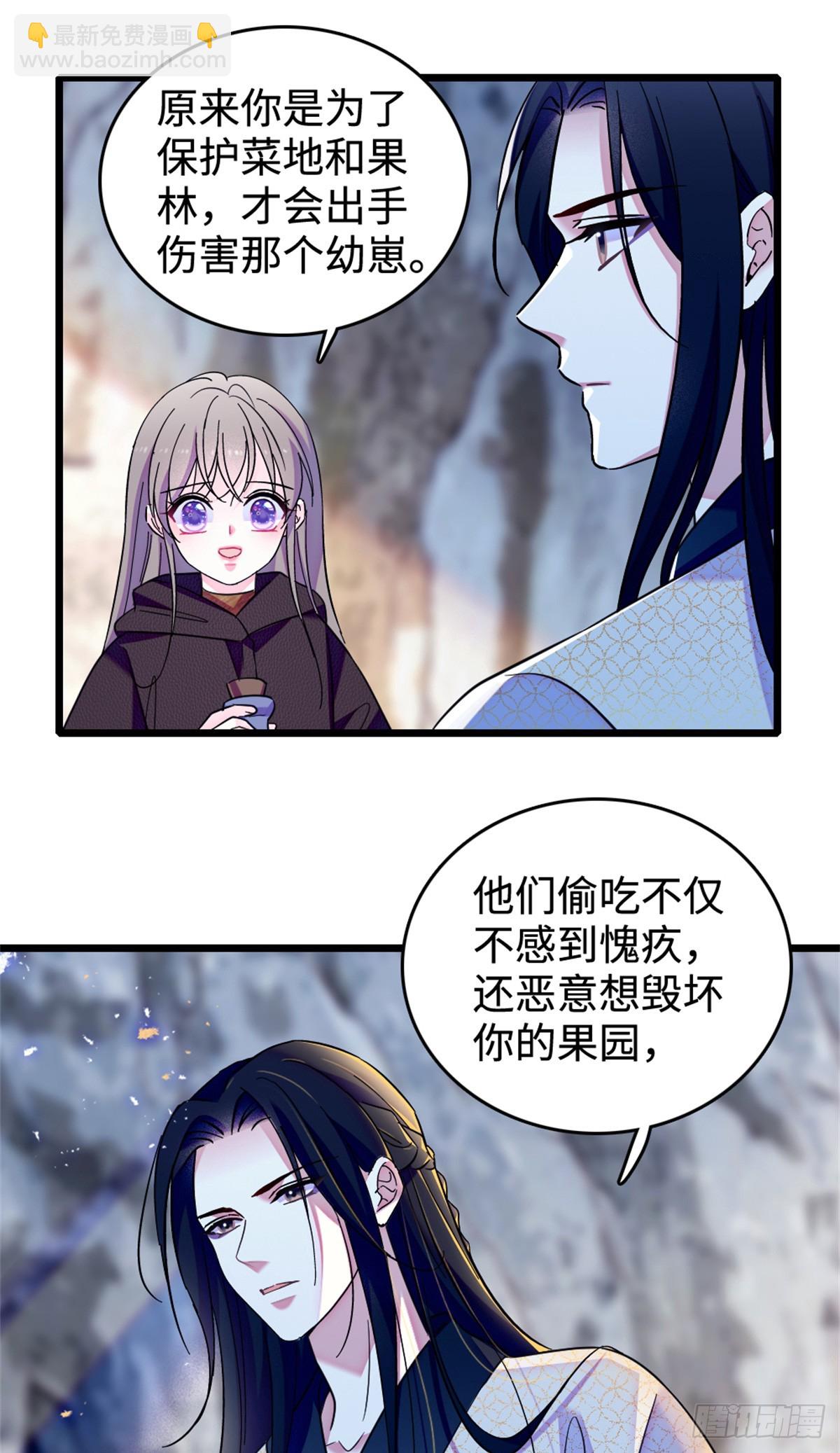 第132话-第132话