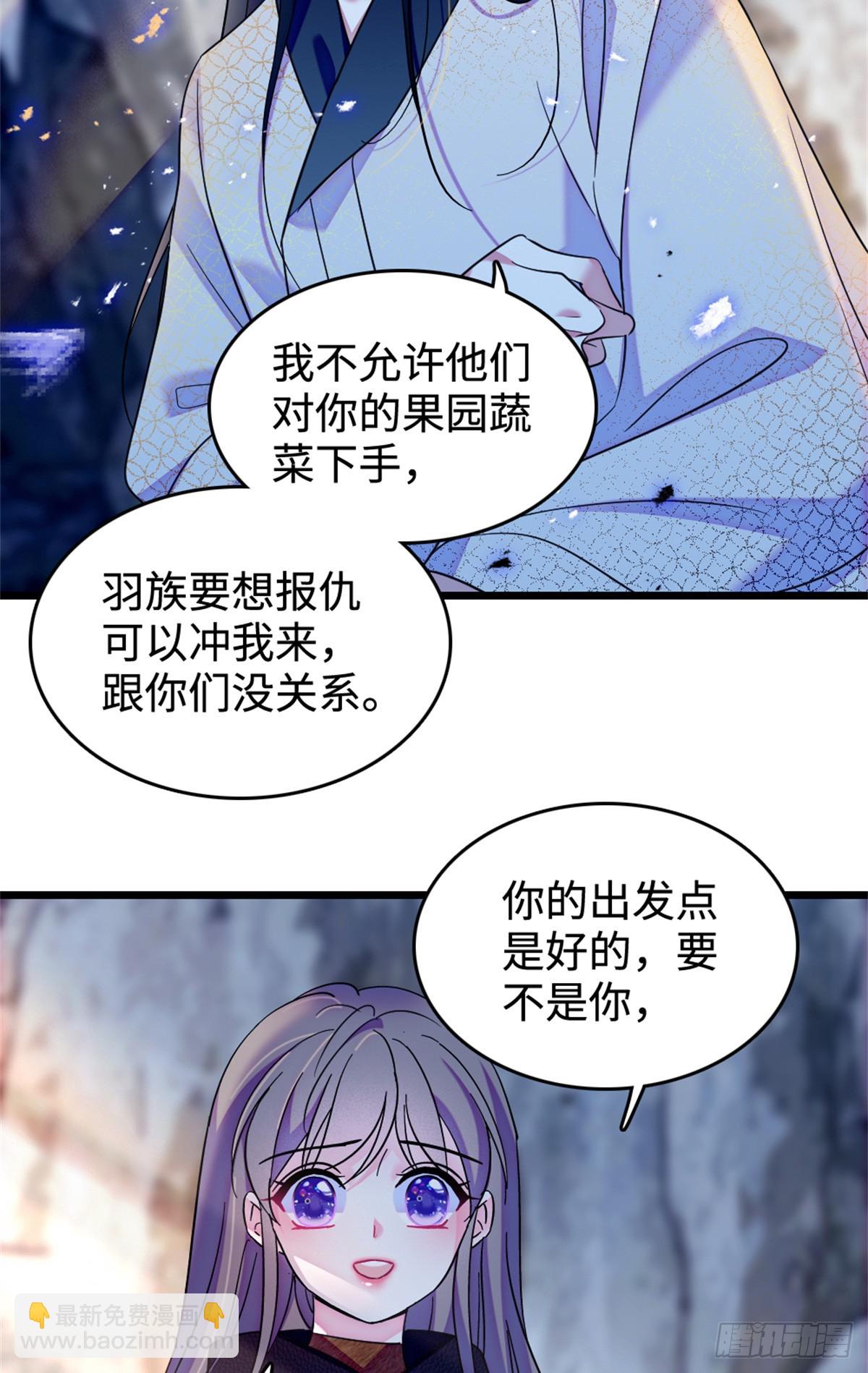 第132话-第132话